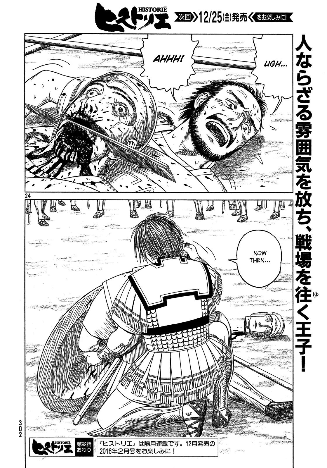 Historie Chapter 92 page 20 - Chapter 92