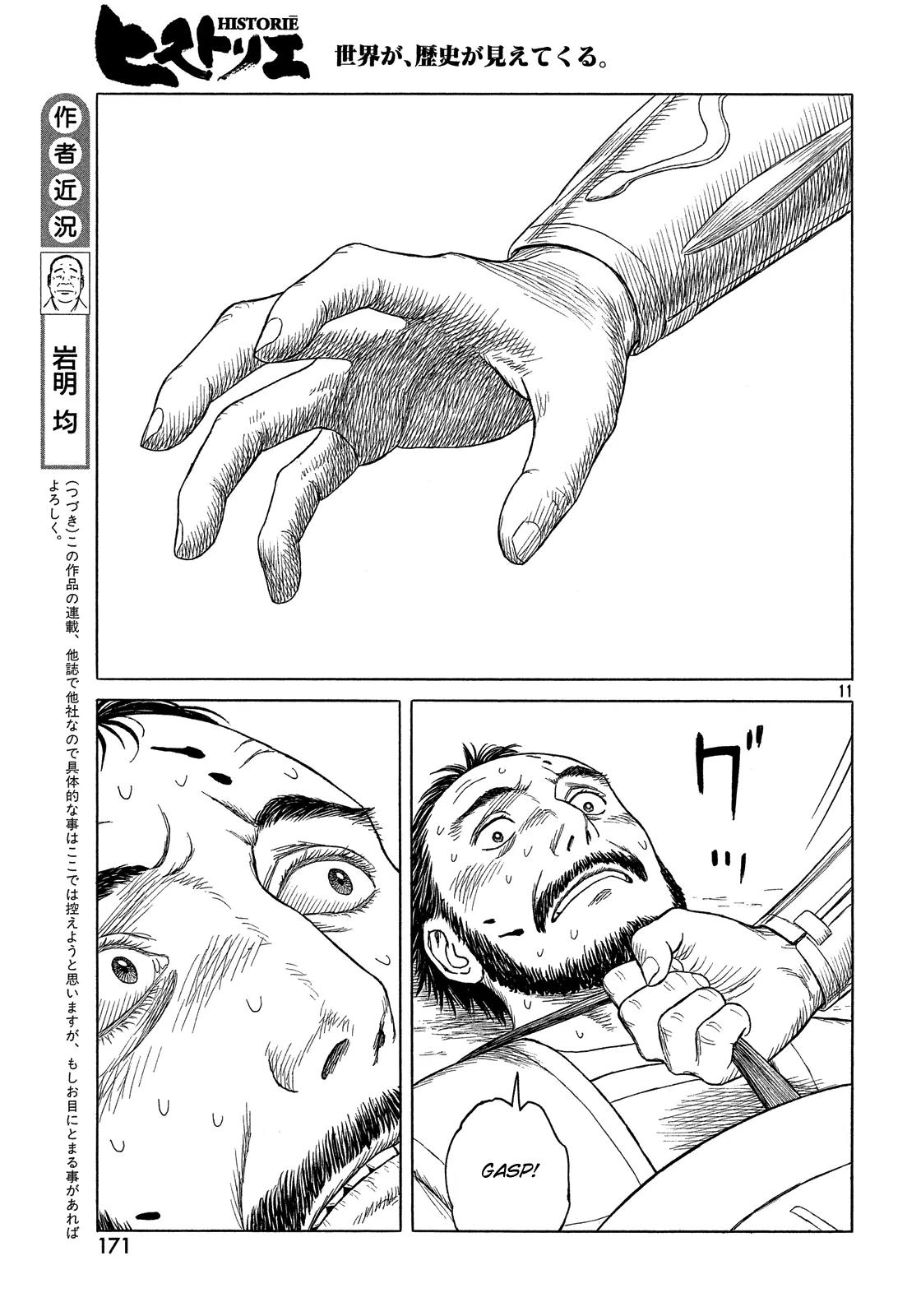 Historie Chapter 93 page 11 - Chapter 93