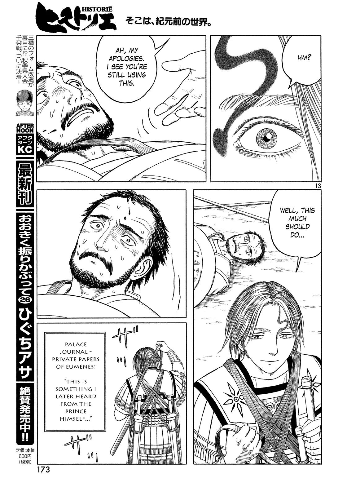 Historie Chapter 93 page 13 - Chapter 93