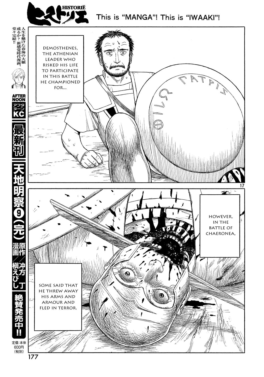 Historie Chapter 93 page 17 - Chapter 93