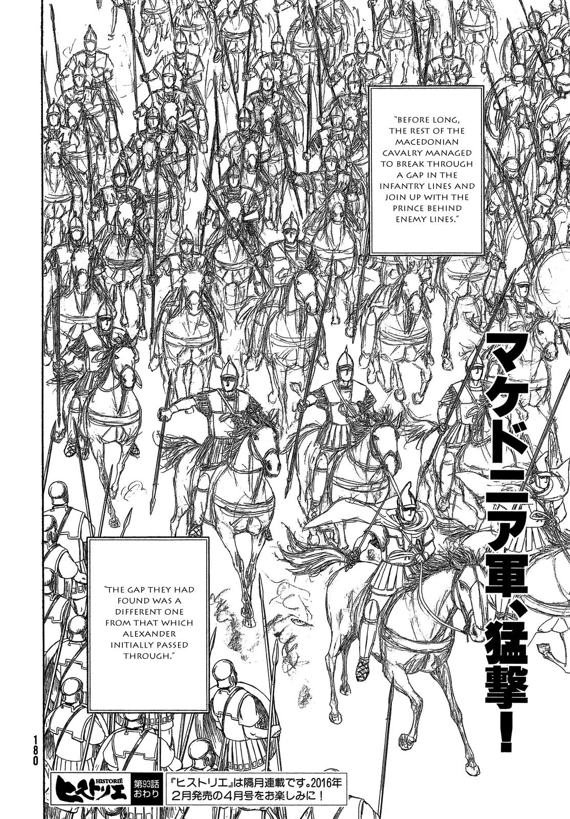 Historie Chapter 93 page 20 - Chapter 93