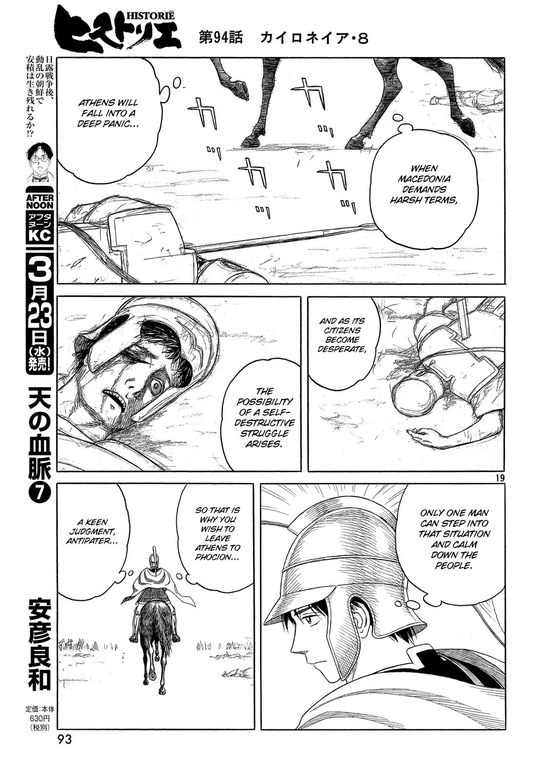 Historie Chapter 94 page 17 - Chapter 94