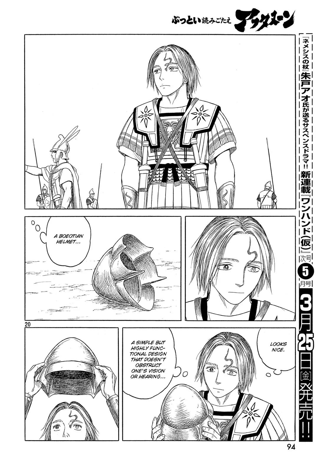 Historie Chapter 94 page 18 - Chapter 94