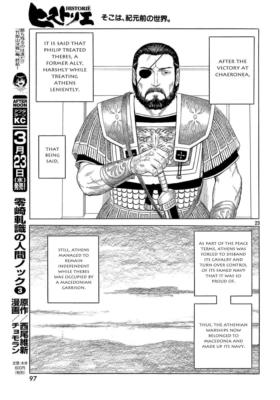 Historie Chapter 94 page 21 - Chapter 94