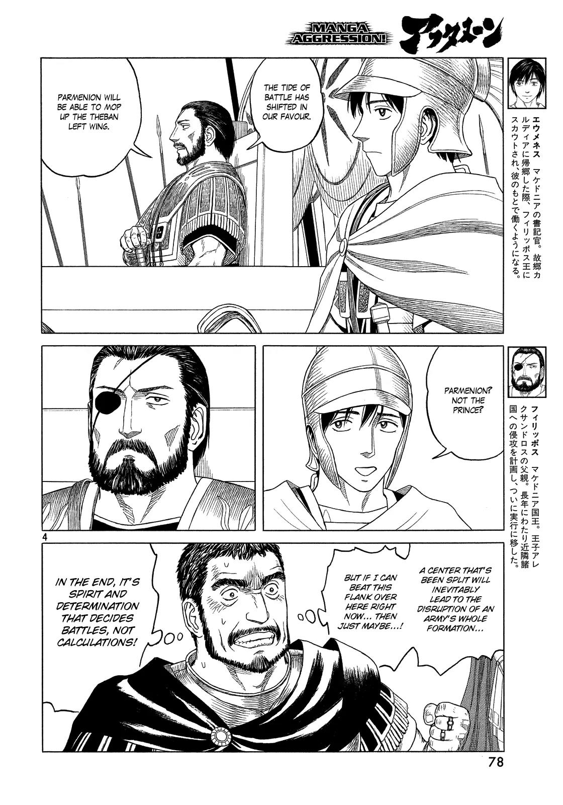 Historie Chapter 94 page 5 - Chapter 94