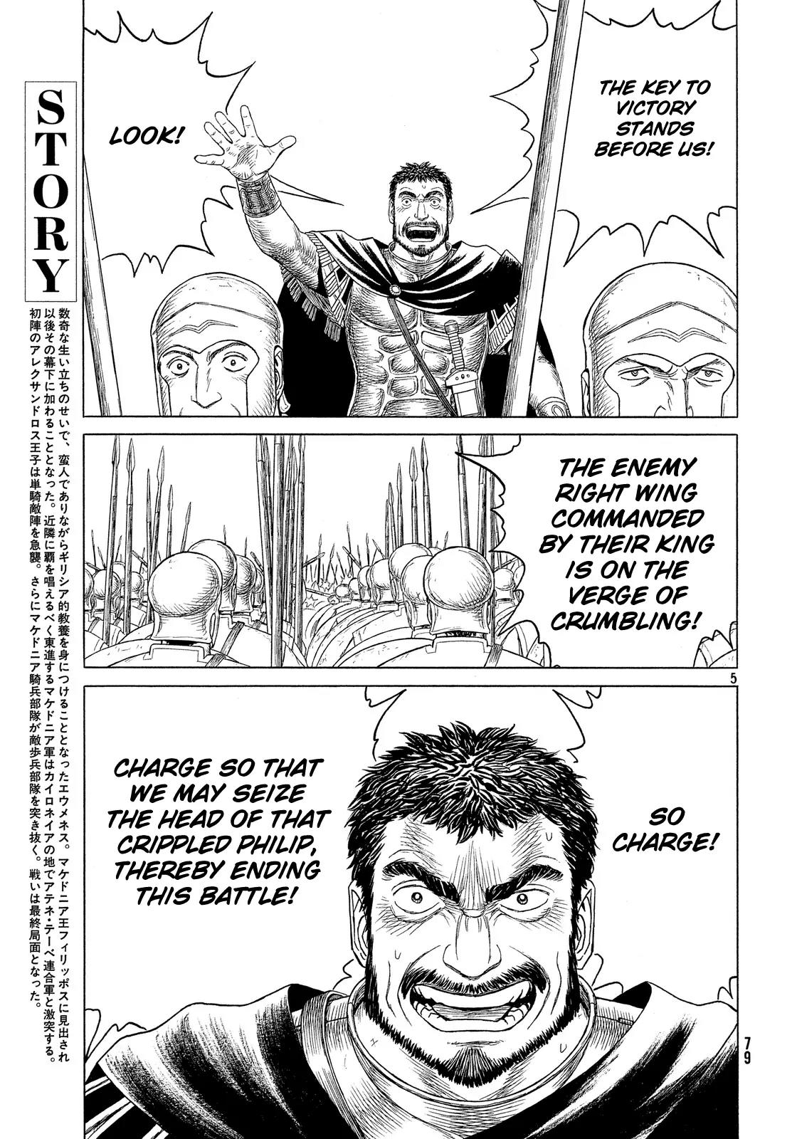 Historie Chapter 94 page 6 - Chapter 94