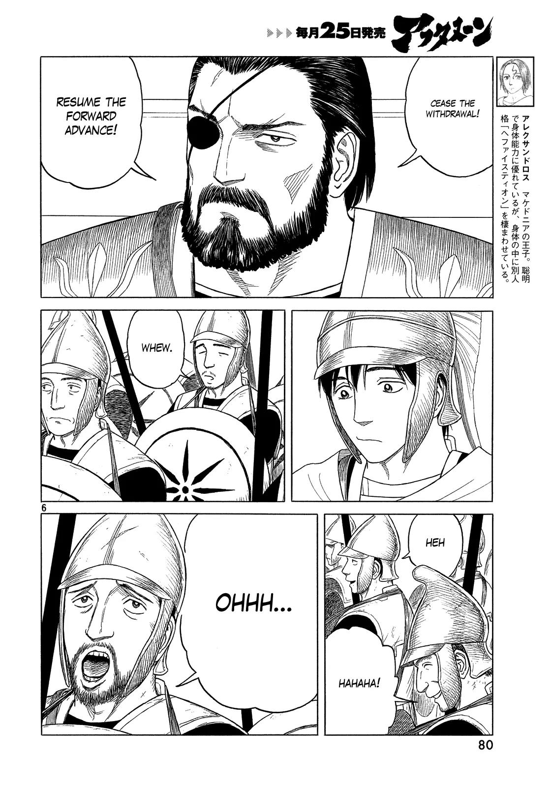 Historie Chapter 94 page 7 - Chapter 94