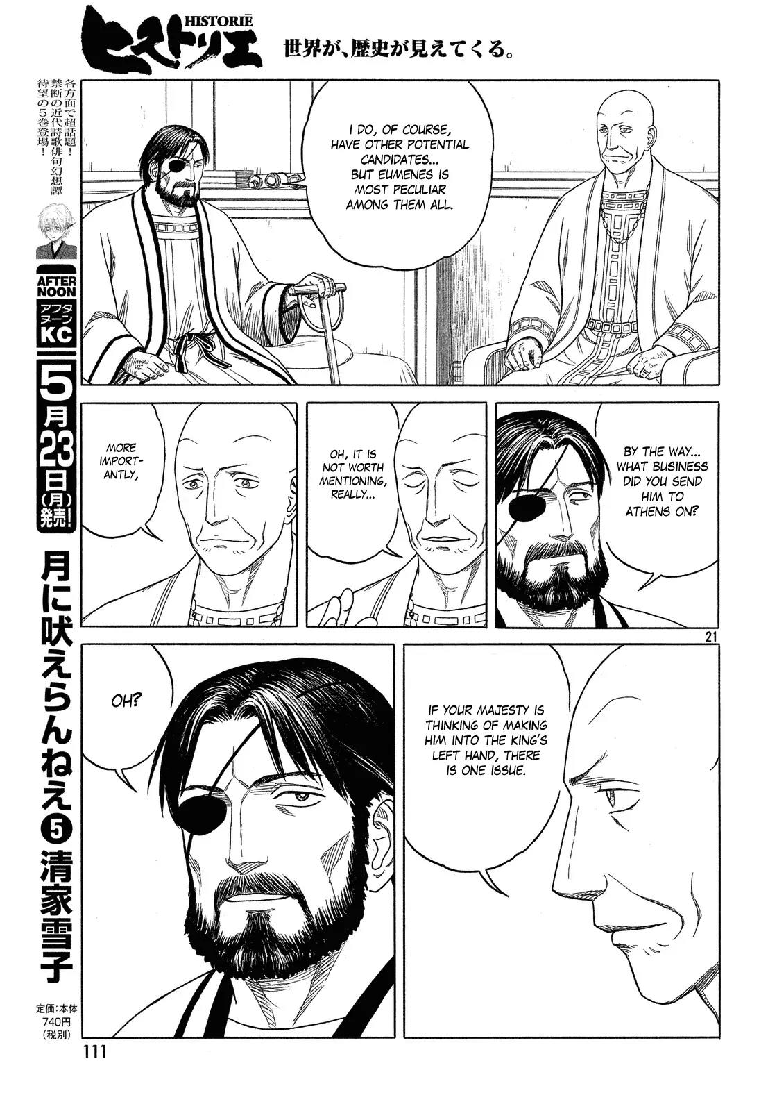 Historie Chapter 95 page 20 - Chapter 95