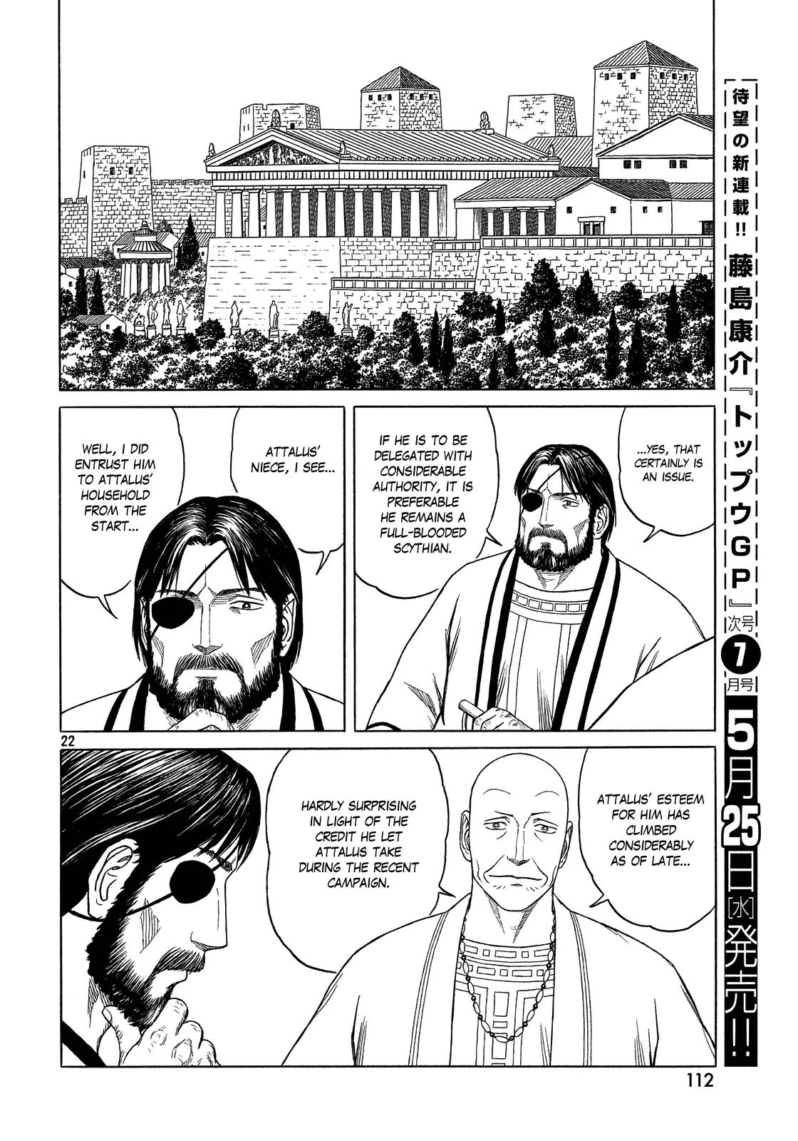 Historie Chapter 95 page 21 - Chapter 95