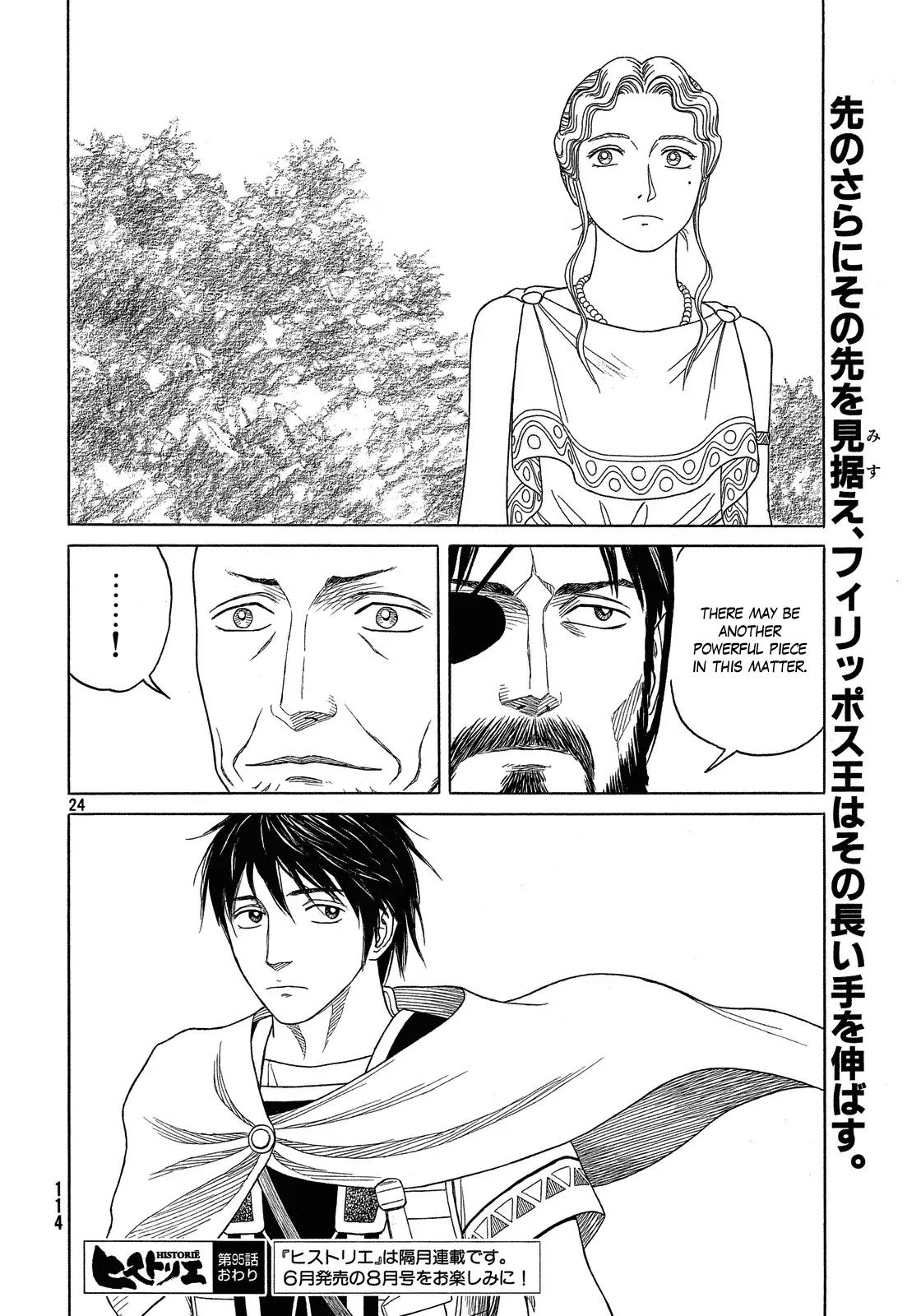 Historie Chapter 95 page 23 - Chapter 95
