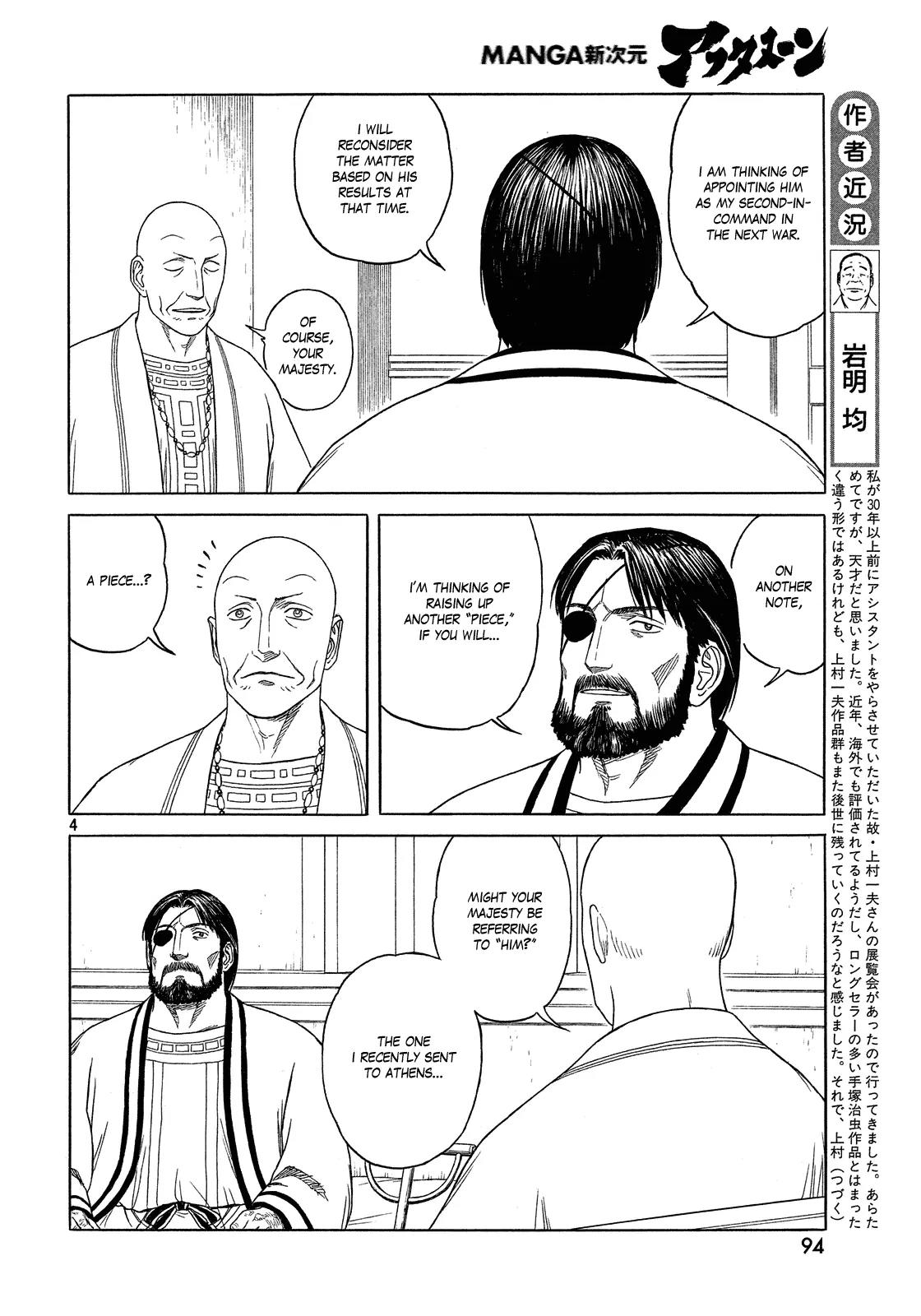 Historie Chapter 95 page 4 - Chapter 95