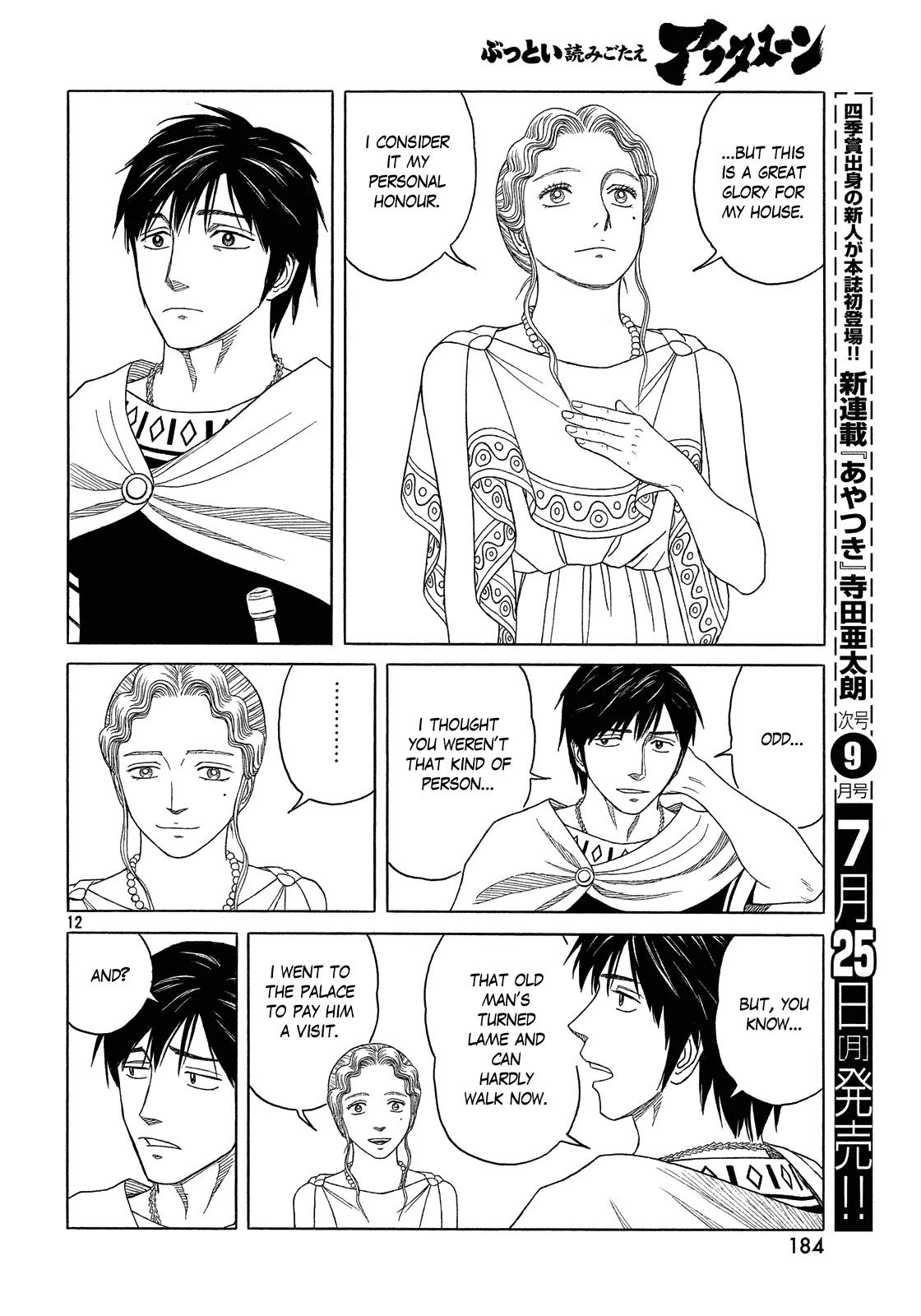 Historie Chapter 96 page 12 - Chapter 96
