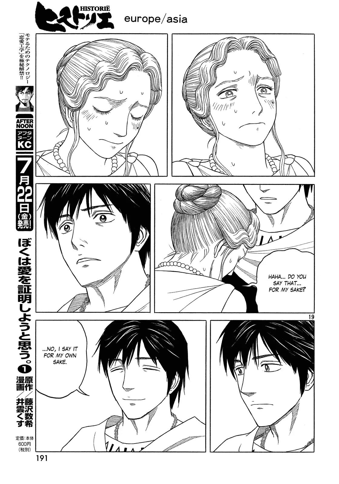 Historie Chapter 96 page 19 - Chapter 96