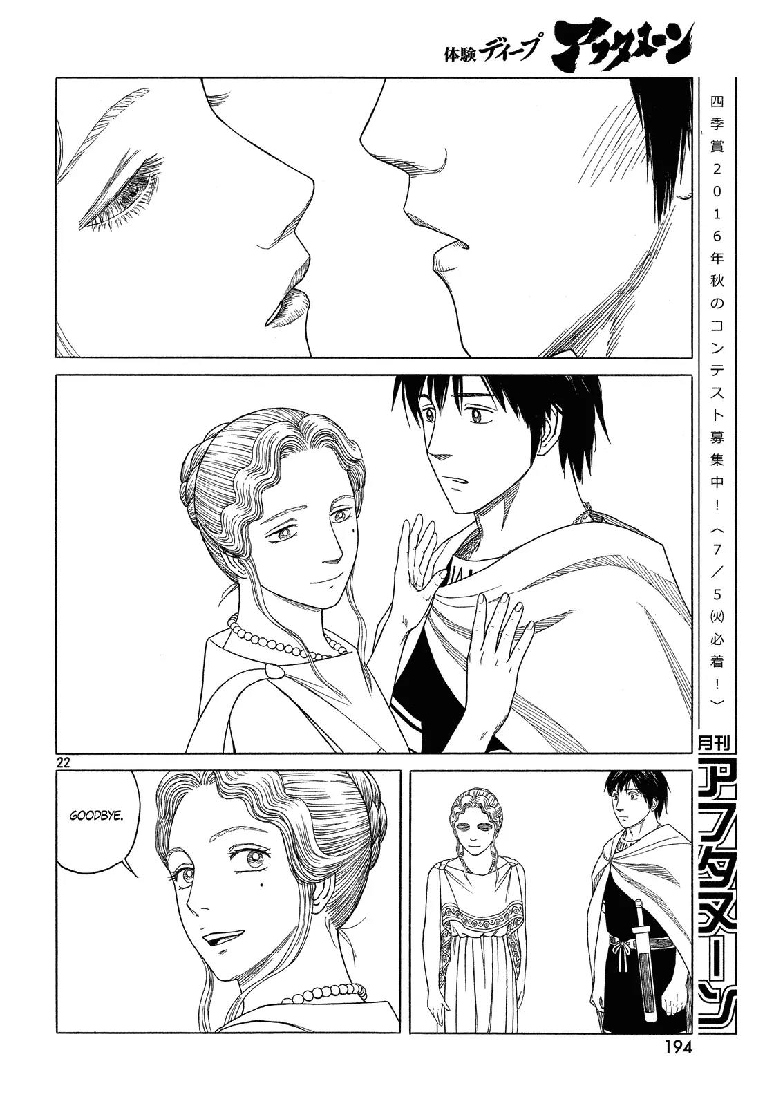 Historie Chapter 96 page 22 - Chapter 96