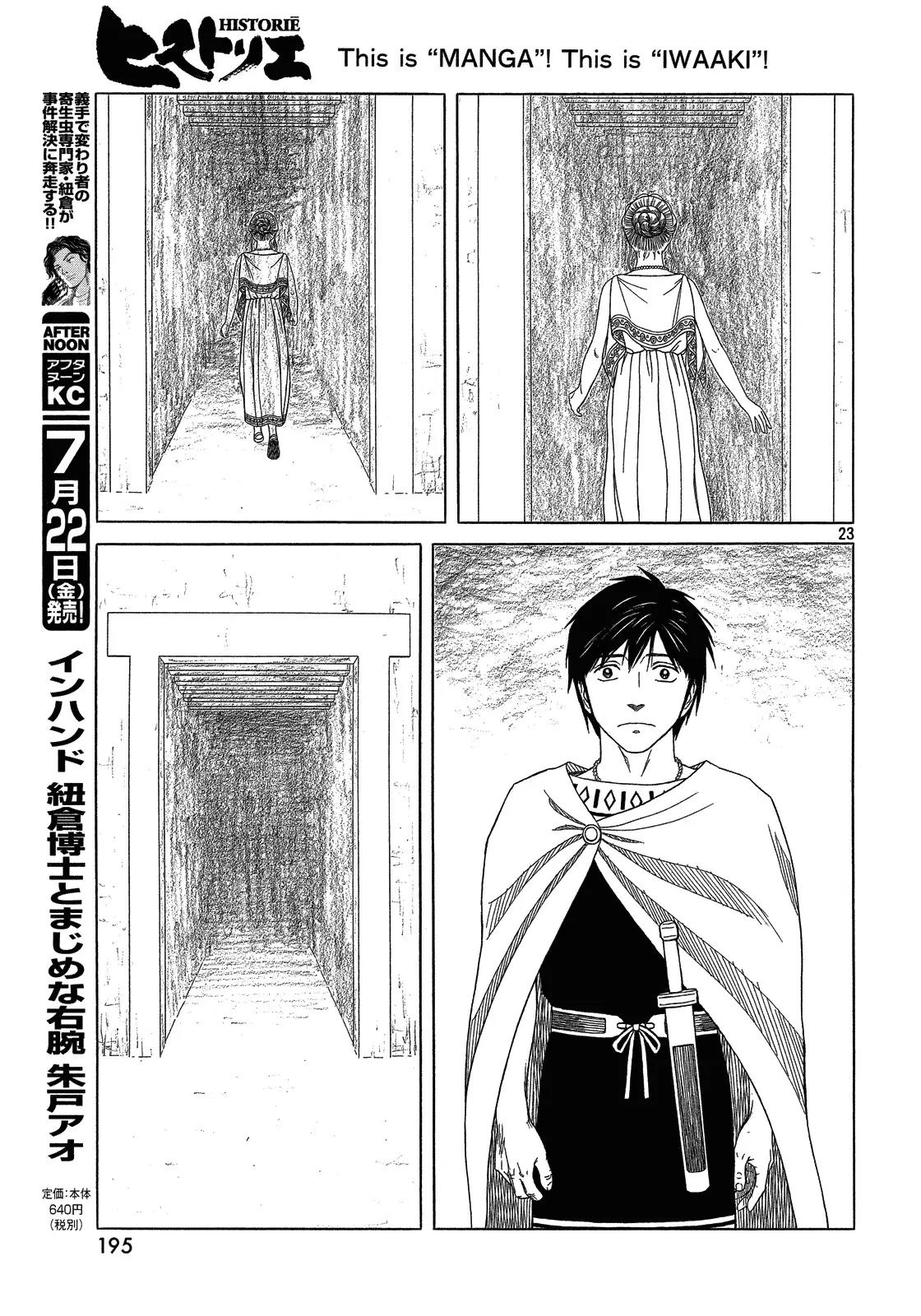 Historie Chapter 96 page 23 - Chapter 96