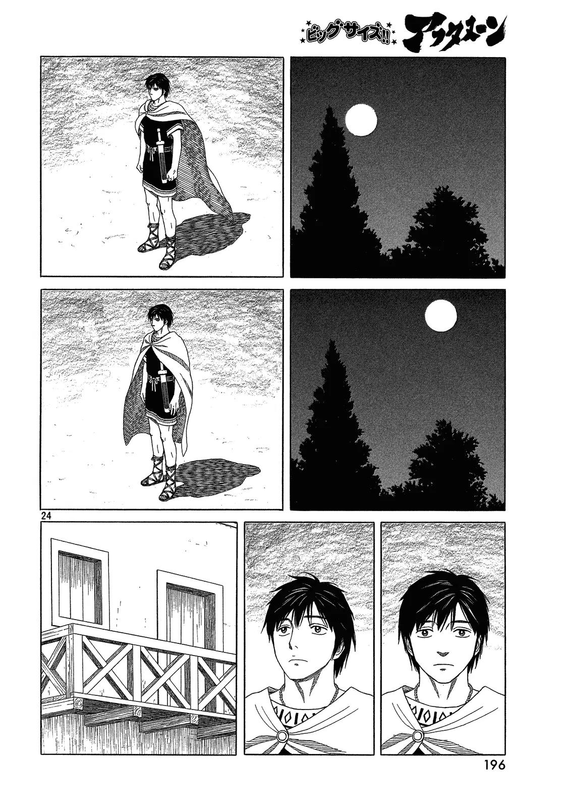 Historie Chapter 96 page 24 - Chapter 96