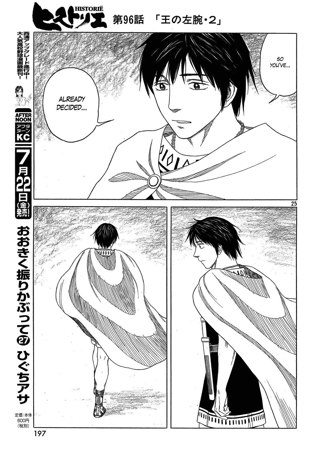 Historie Chapter 96 page 25 - Chapter 96
