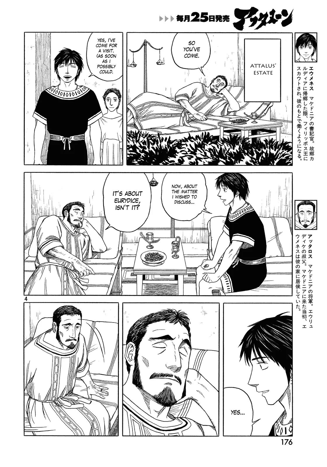 Historie Chapter 96 page 4 - Chapter 96