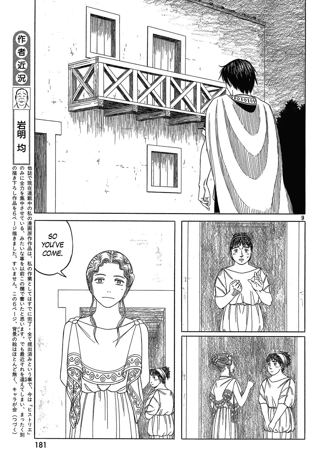Historie Chapter 96 page 9 - Chapter 96
