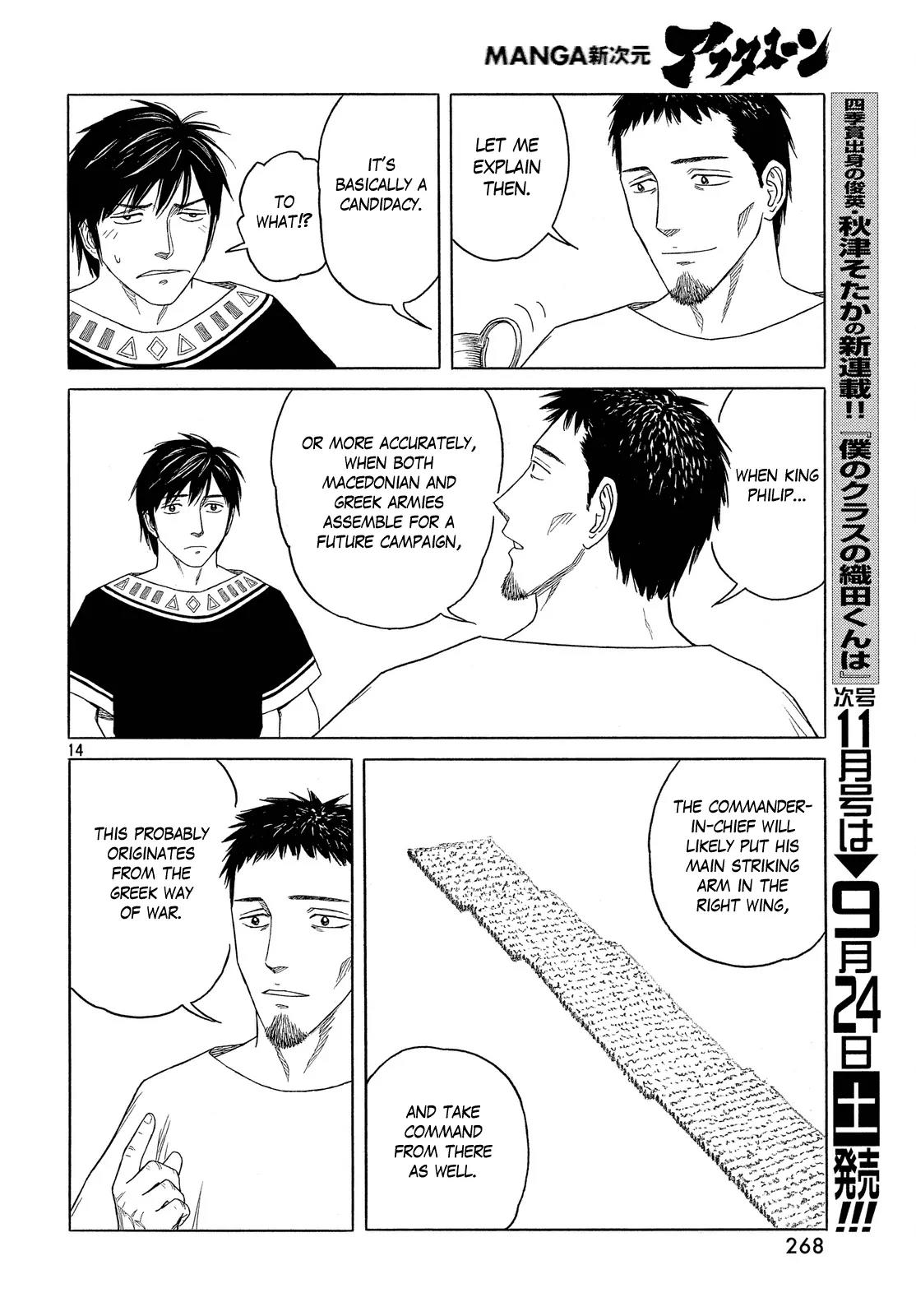 Historie Chapter 97 page 14 - Chapter 97