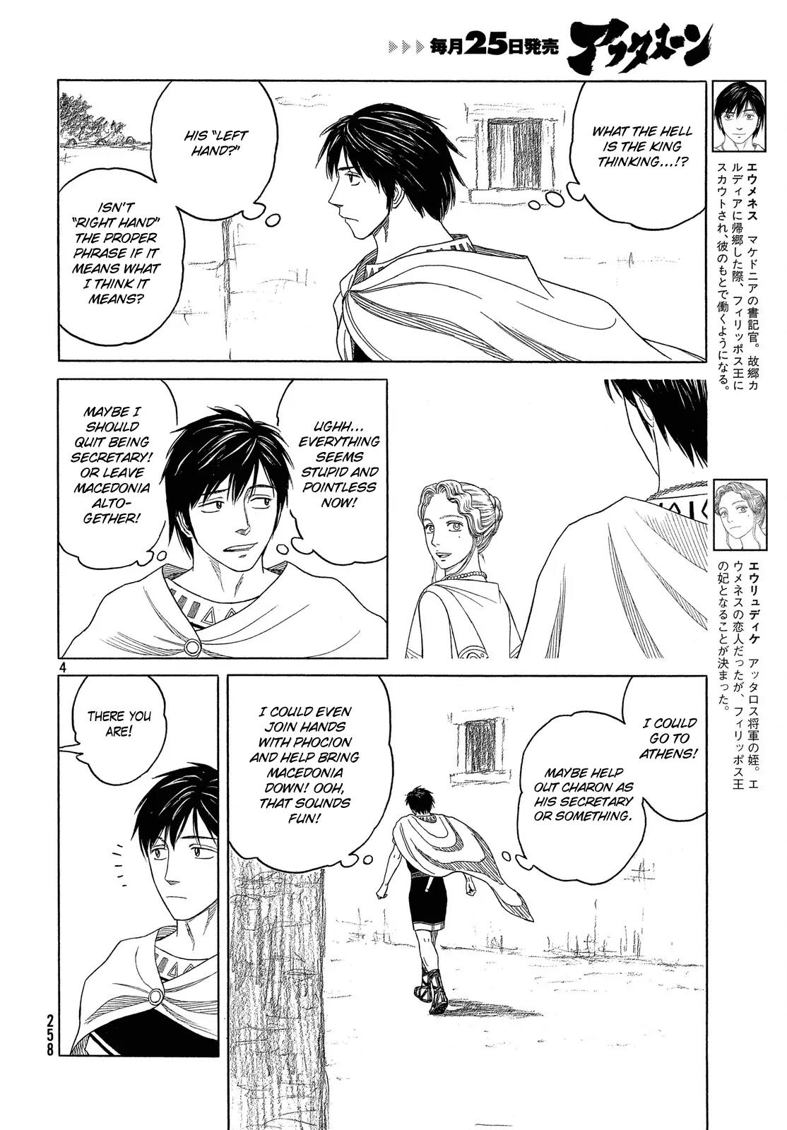 Historie Chapter 97 page 4 - Chapter 97
