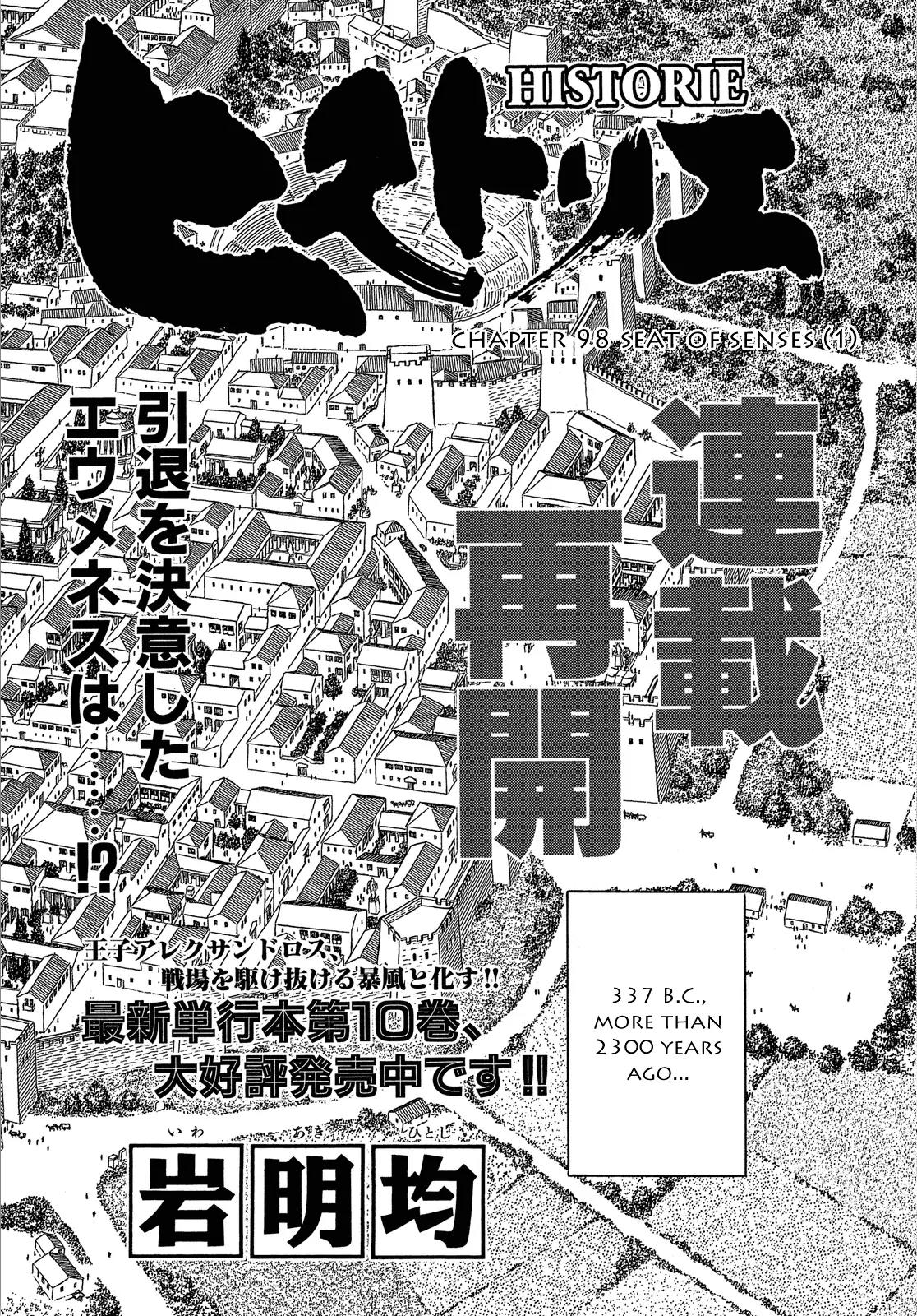 Historie Chapter 98 page 2 - Chapter 98