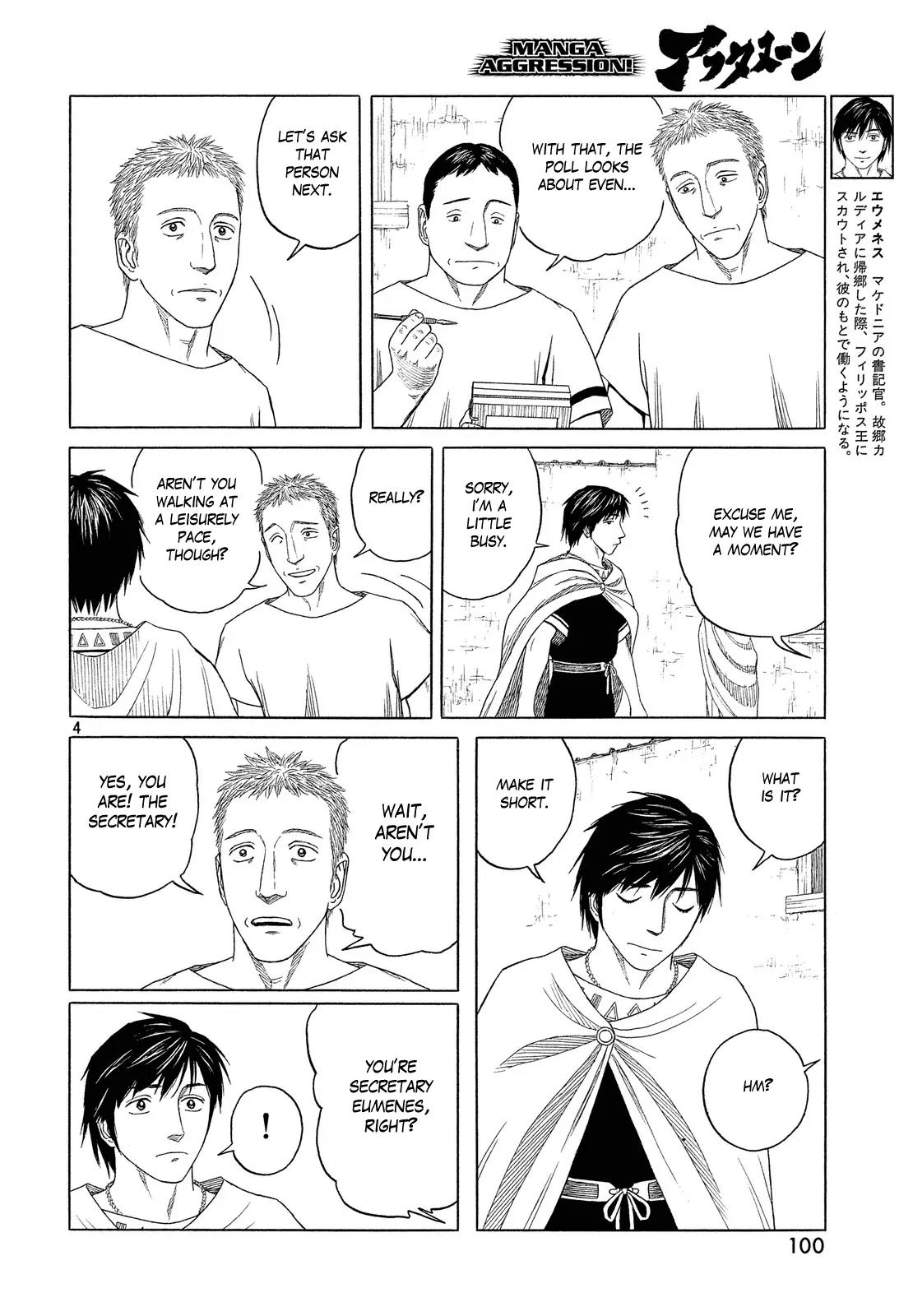 Historie Chapter 98 page 5 - Chapter 98