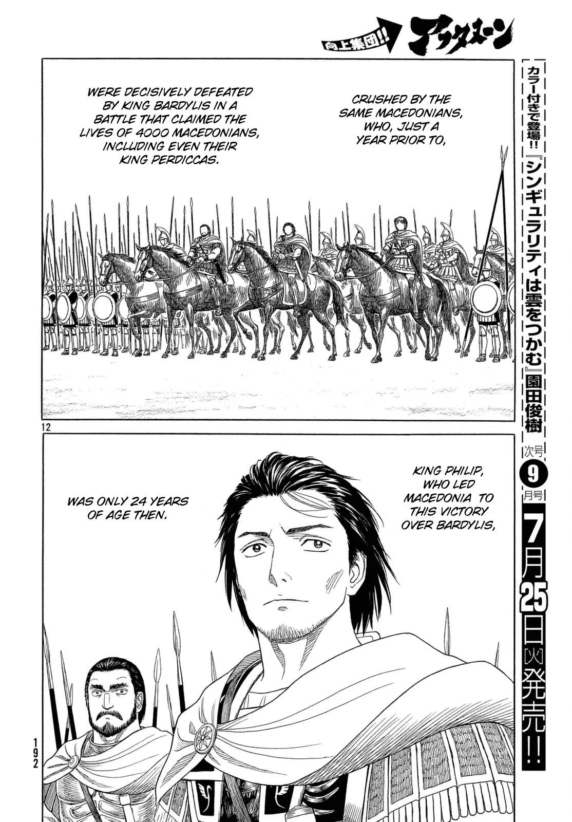 Historie Chapter 99 page 13 - Chapter 99