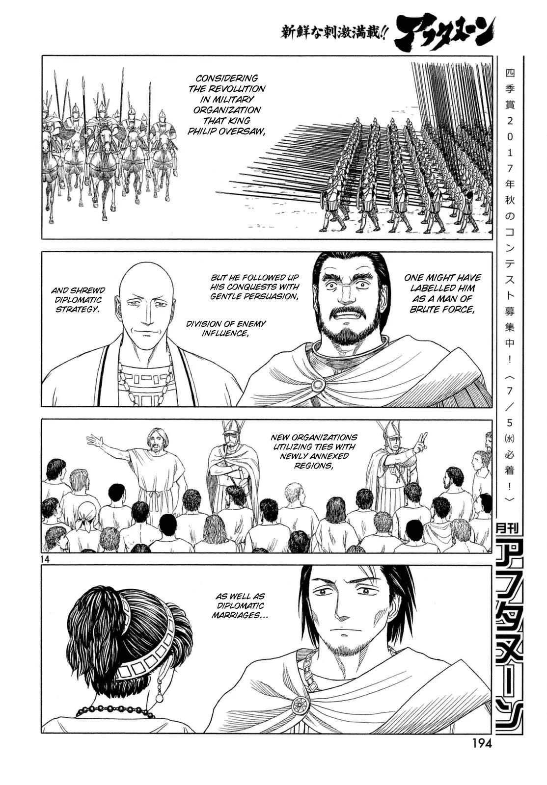 Historie Chapter 99 page 15 - Chapter 99