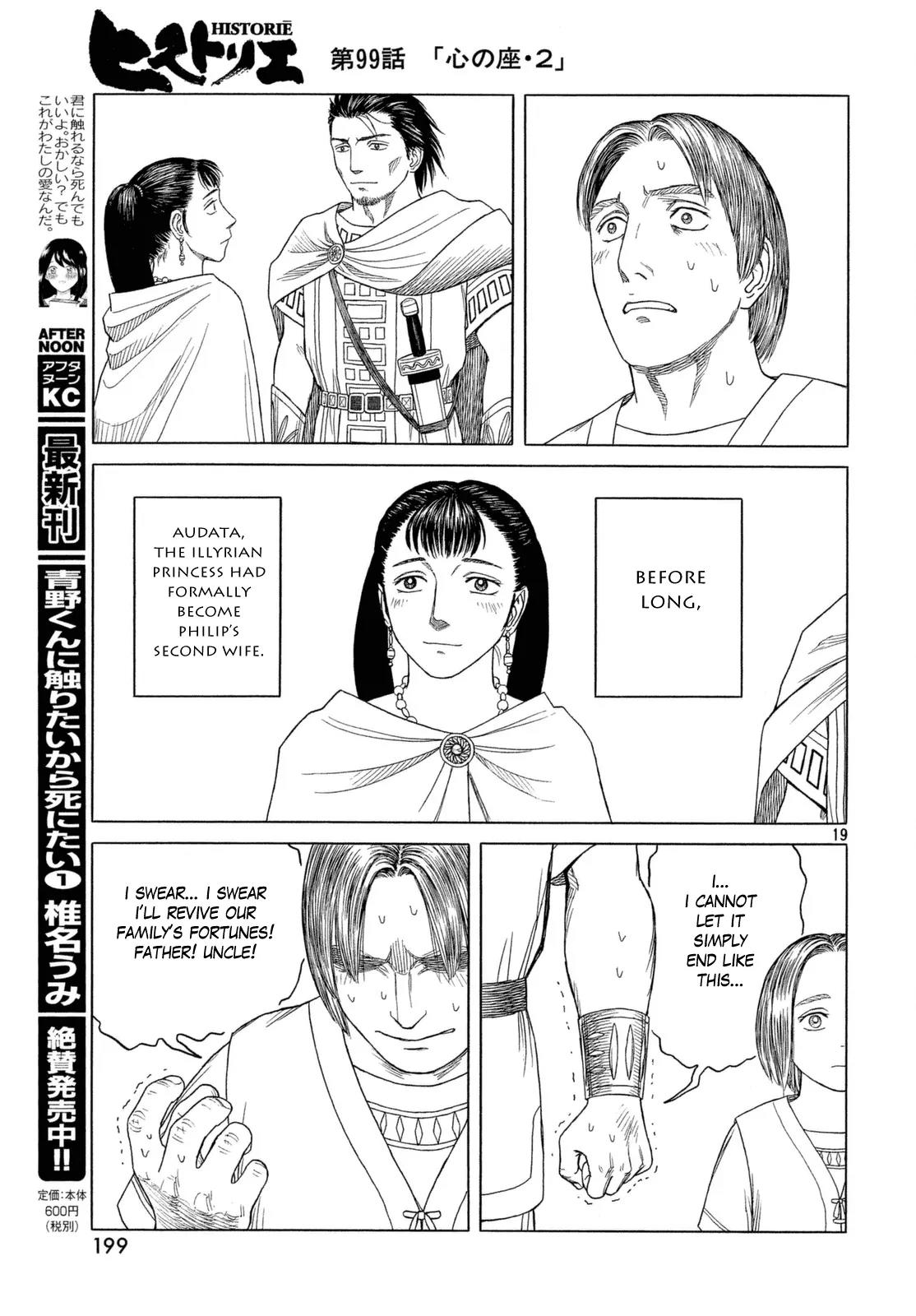 Historie Chapter 99 page 19 - Chapter 99