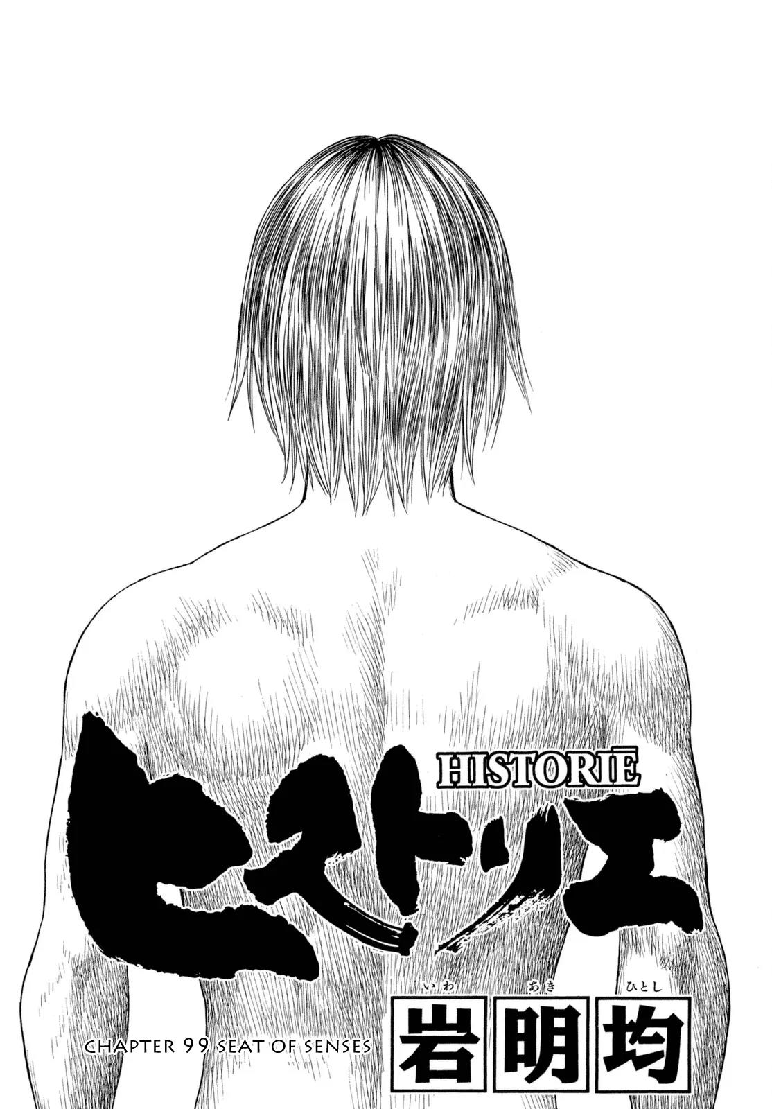 Historie Chapter 99 page 3 - Chapter 99