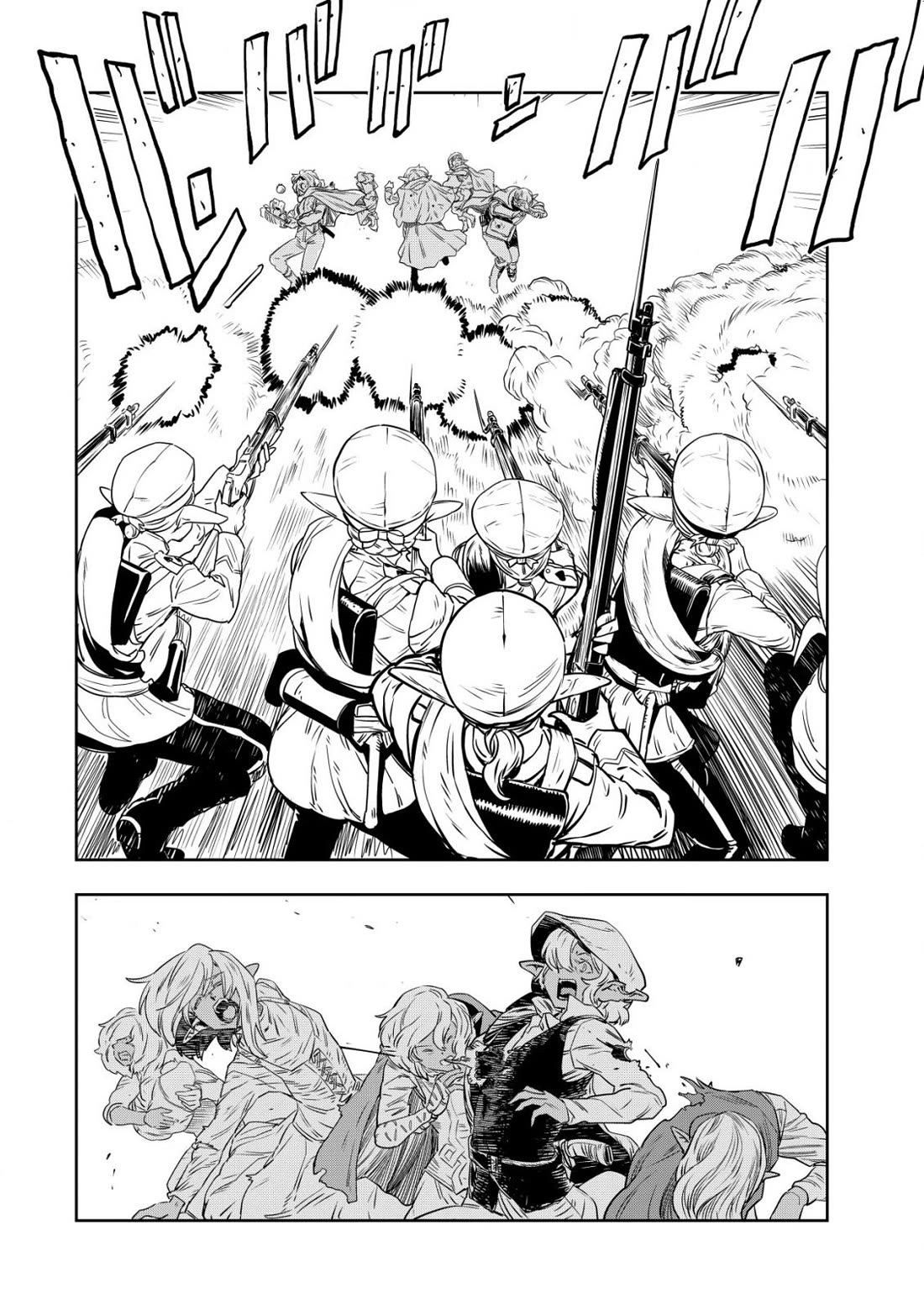 History of the Kingdom of the Orcsen: How the Barbarian Orcish Nation Came to Burn Down the Peaceful Elfland Chapter 1 page 12 - Chapter 1