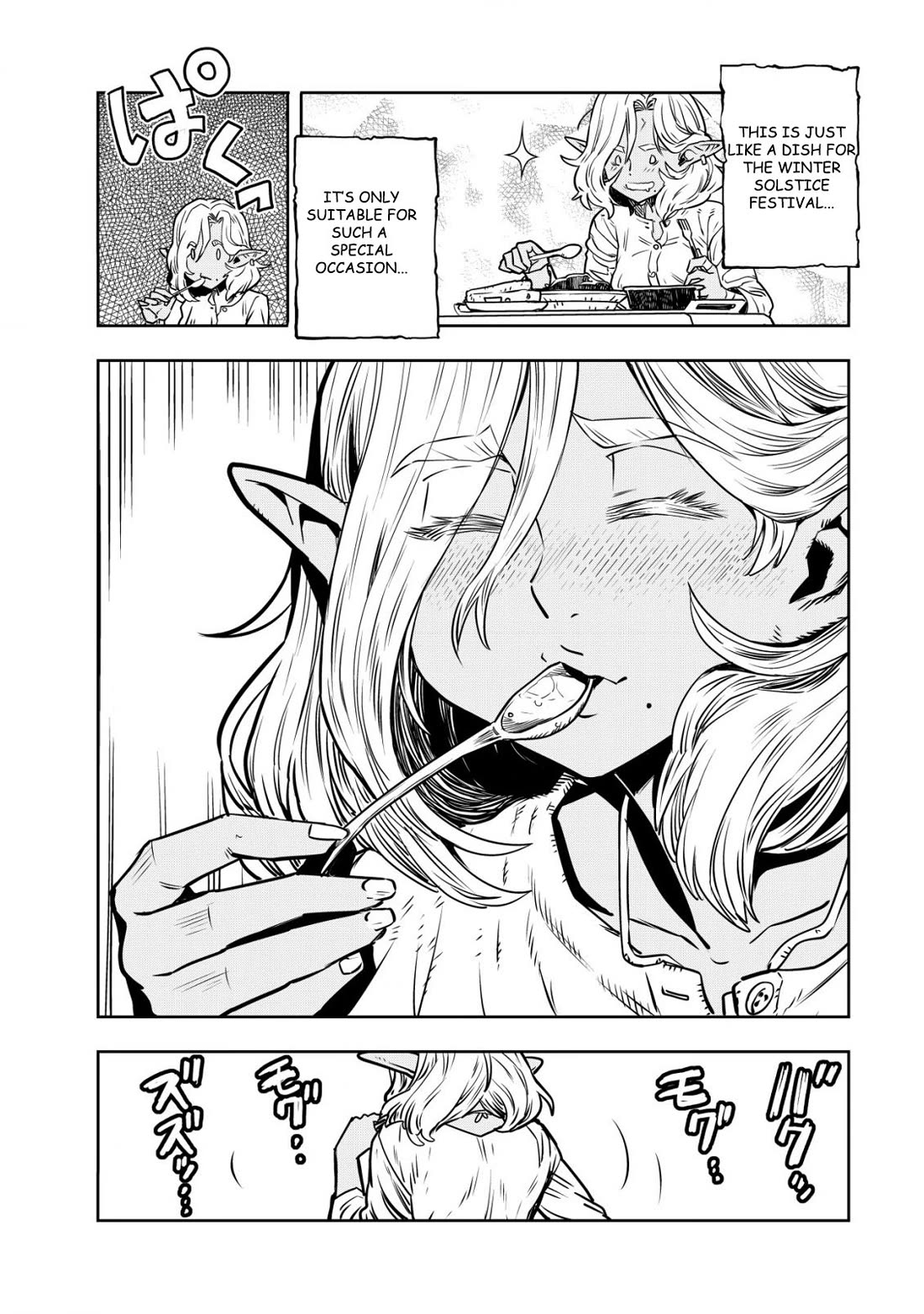 History of the Kingdom of the Orcsen: How the Barbarian Orcish Nation Came to Burn Down the Peaceful Elfland Chapter 1 page 31 - Chapter 1