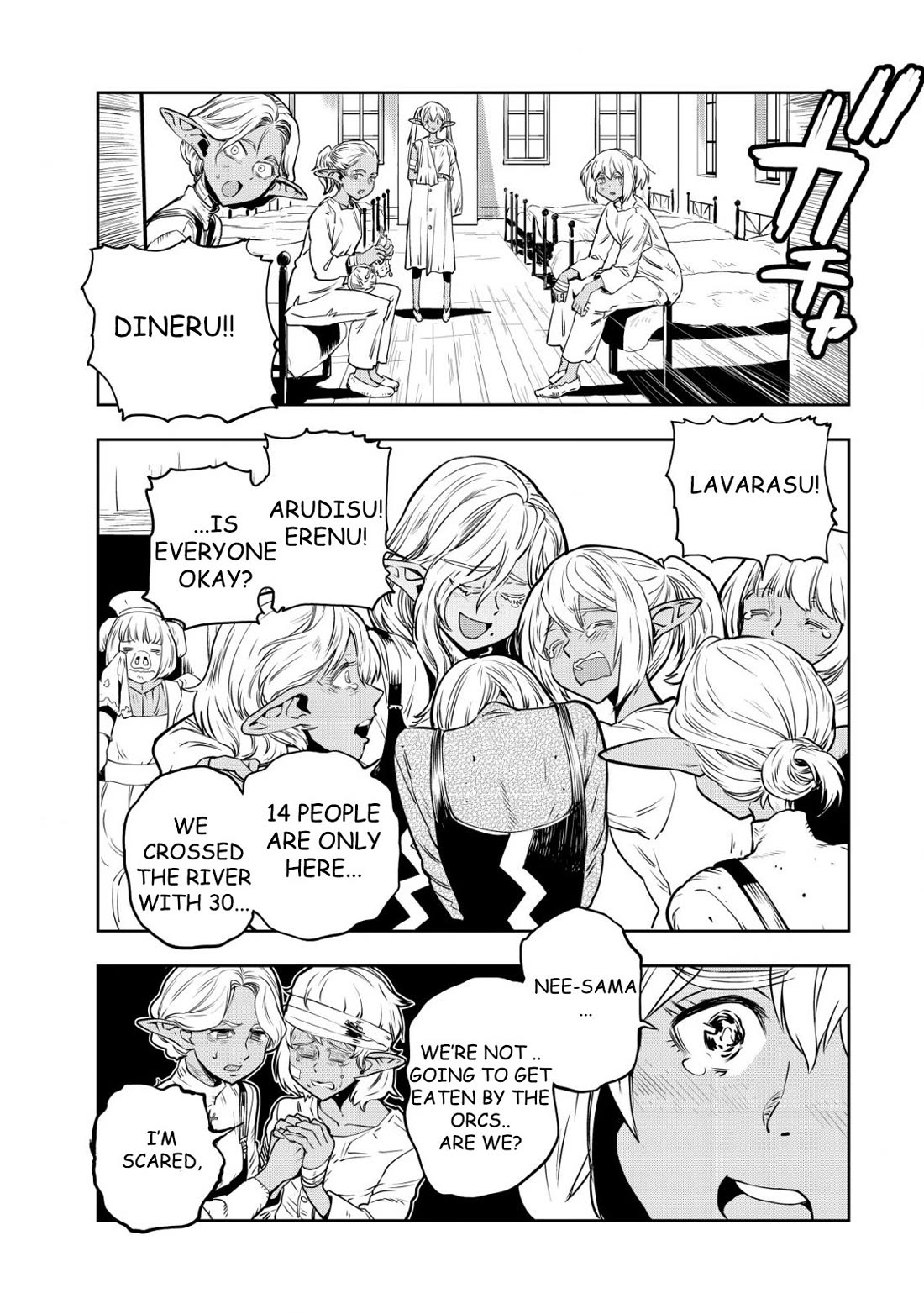 History of the Kingdom of the Orcsen: How the Barbarian Orcish Nation Came to Burn Down the Peaceful Elfland Chapter 1 page 33 - Chapter 1