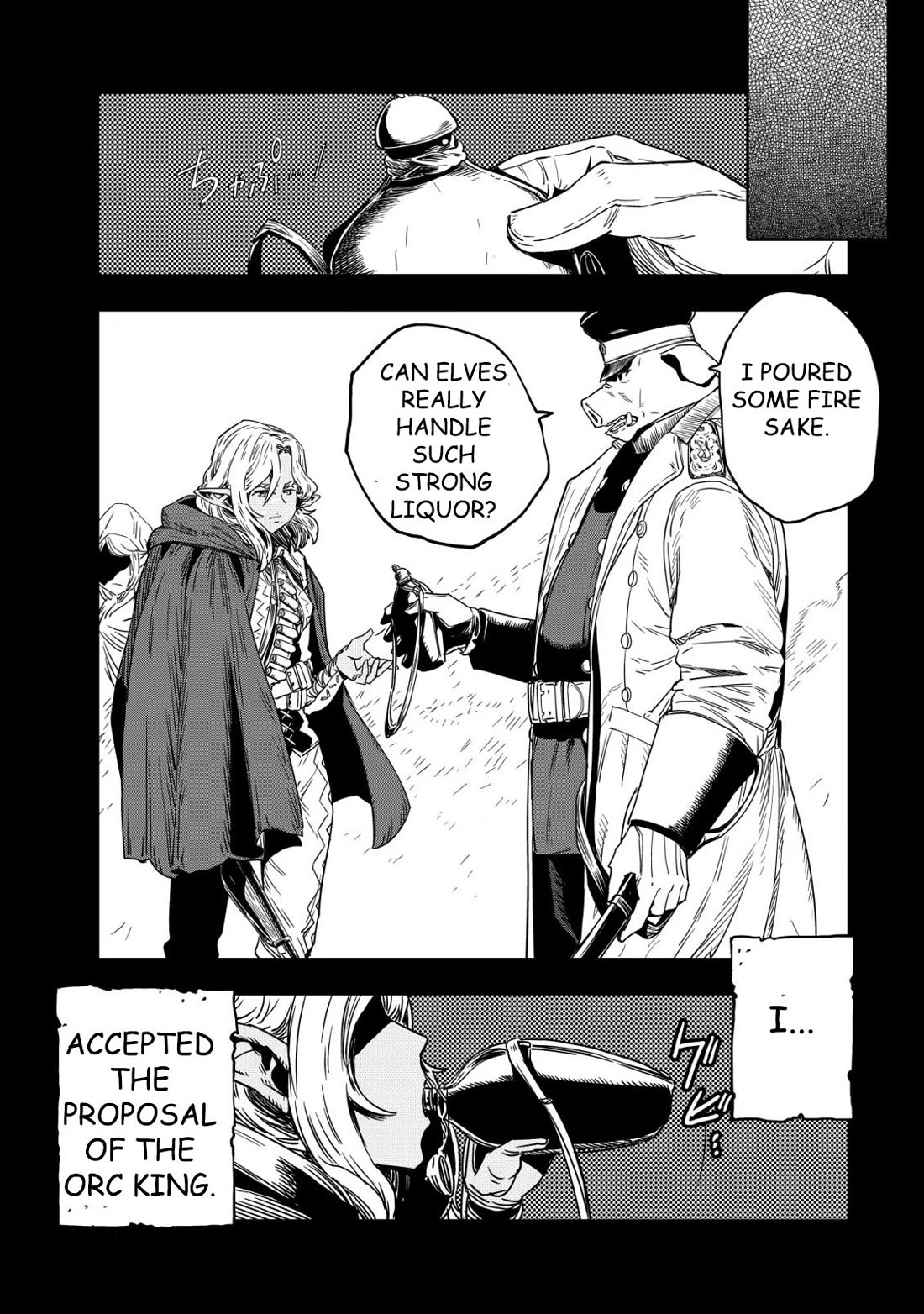 History of the Kingdom of the Orcsen: How the Barbarian Orcish Nation Came to Burn Down the Peaceful Elfland Chapter 1 page 45 - Chapter 1