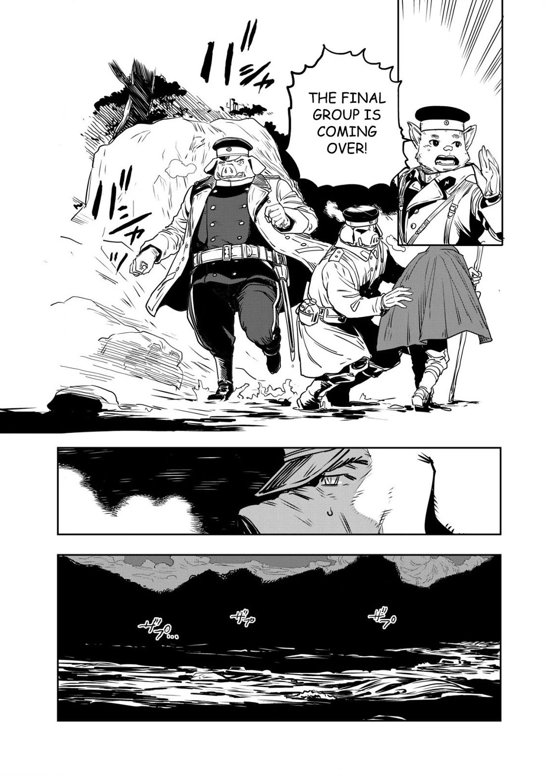 History of the Kingdom of the Orcsen: How the Barbarian Orcish Nation Came to Burn Down the Peaceful Elfland Chapter 1 page 51 - Chapter 1
