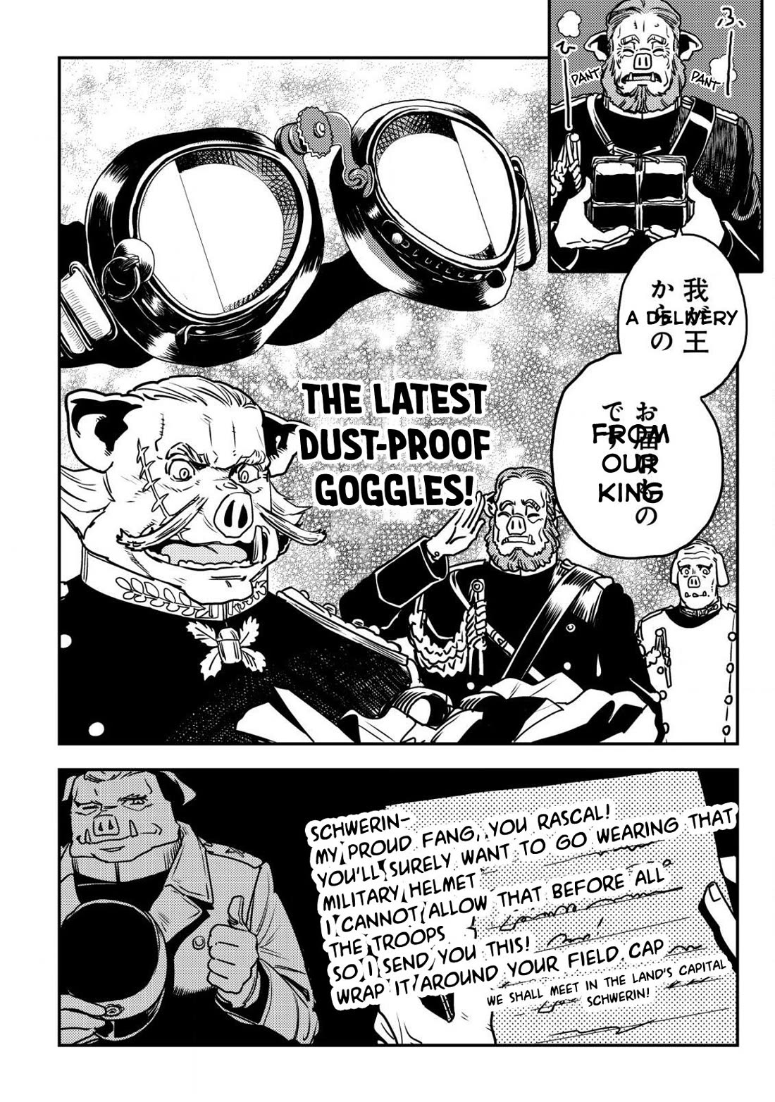 History of the Kingdom of the Orcsen: How the Barbarian Orcish Nation Came to Burn Down the Peaceful Elfland Chapter 10 page 17 - Chapter 10: The War Plan