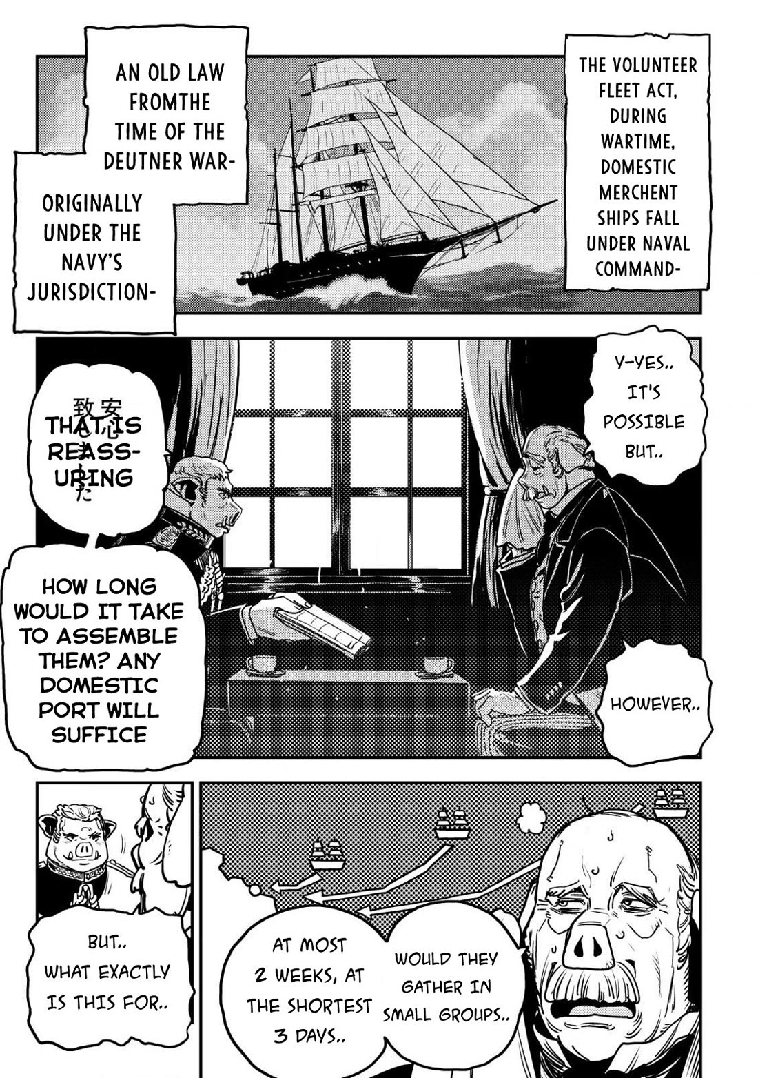 History of the Kingdom of the Orcsen: How the Barbarian Orcish Nation Came to Burn Down the Peaceful Elfland Chapter 10 page 42 - Chapter 10: The War Plan