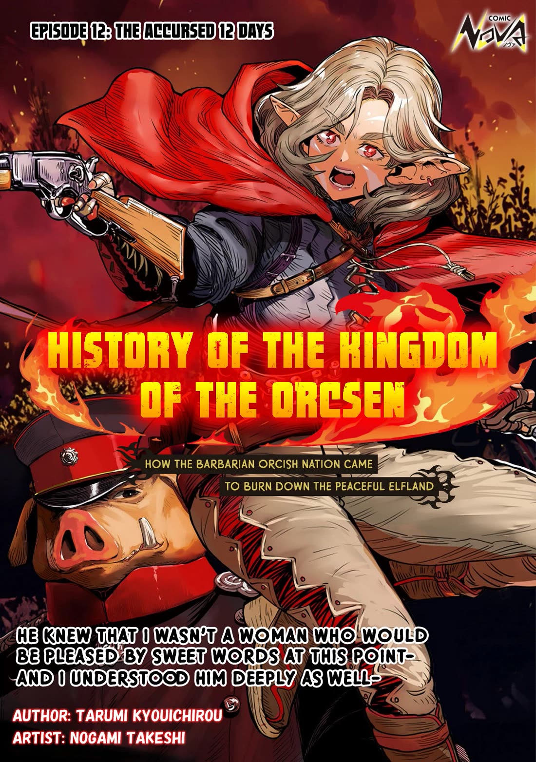 History of the Kingdom of the Orcsen: How the Barbarian Orcish Nation Came to Burn Down the Peaceful Elfland Chapter 12 page 1 - Chapter 12: The Accursed 12 Days