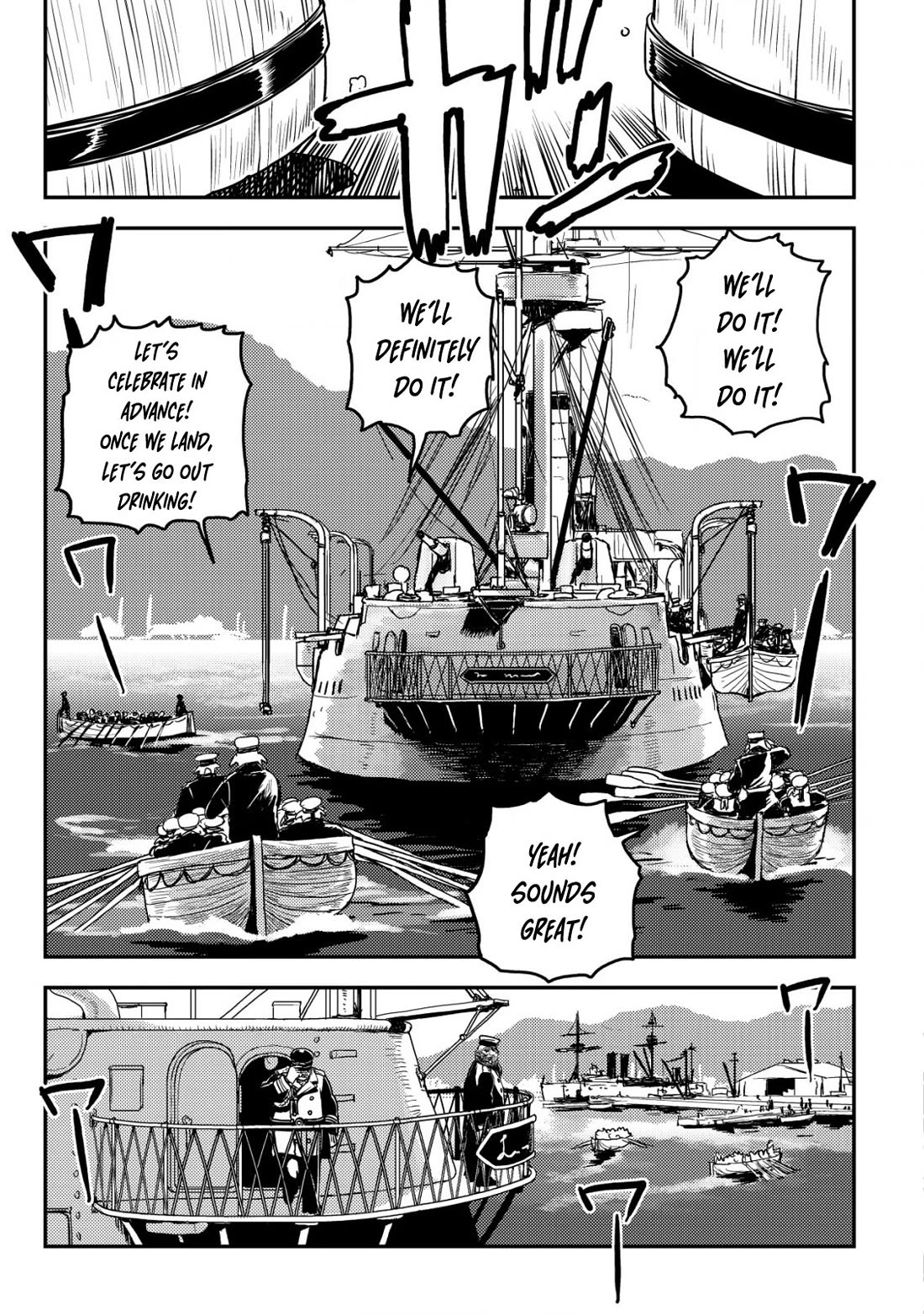 History of the Kingdom of the Orcsen: How the Barbarian Orcish Nation Came to Burn Down the Peaceful Elfland Chapter 12 page 18 - Chapter 12: The Accursed 12 Days
