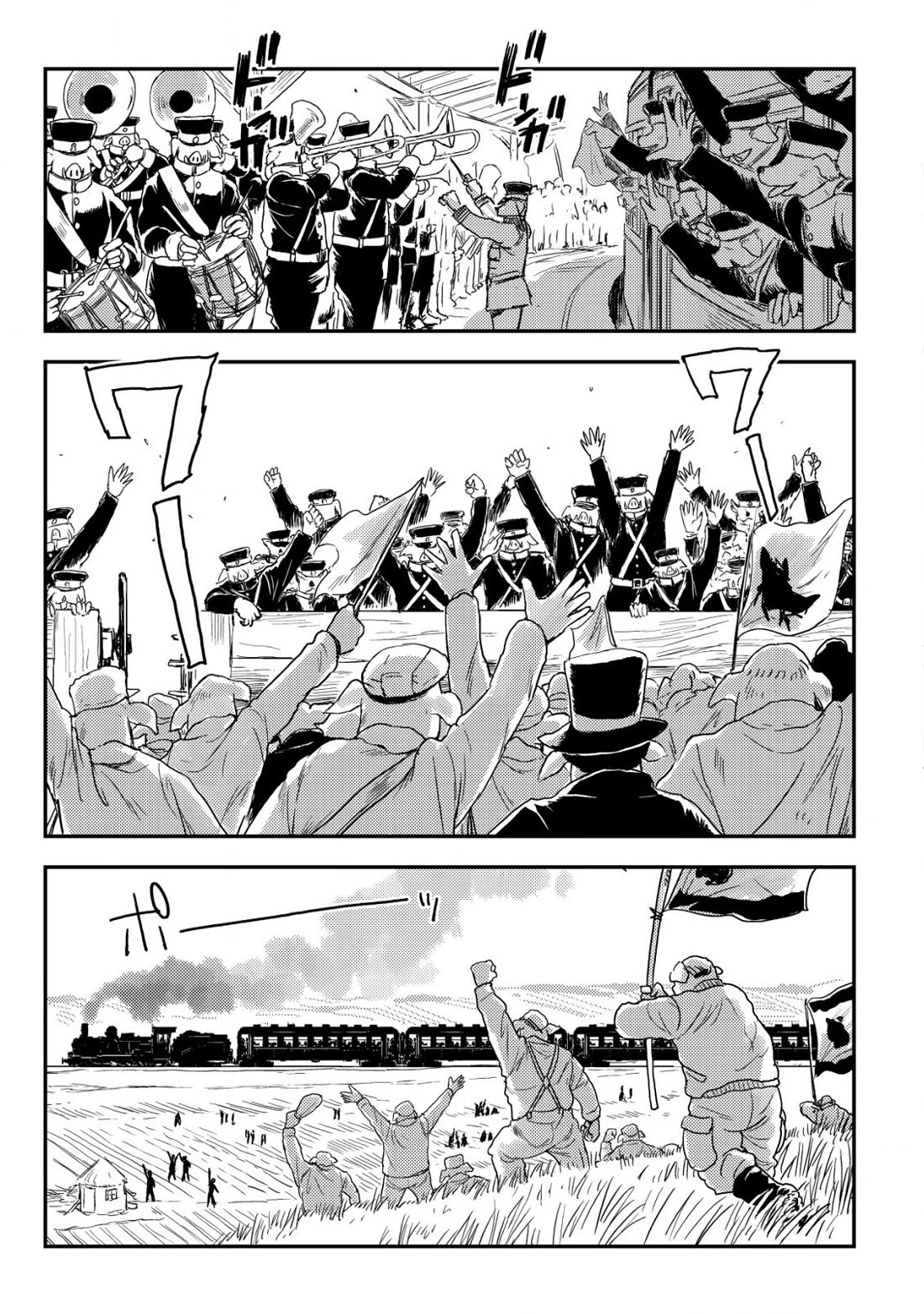 History of the Kingdom of the Orcsen: How the Barbarian Orcish Nation Came to Burn Down the Peaceful Elfland Chapter 12 page 34 - Chapter 12: The Accursed 12 Days