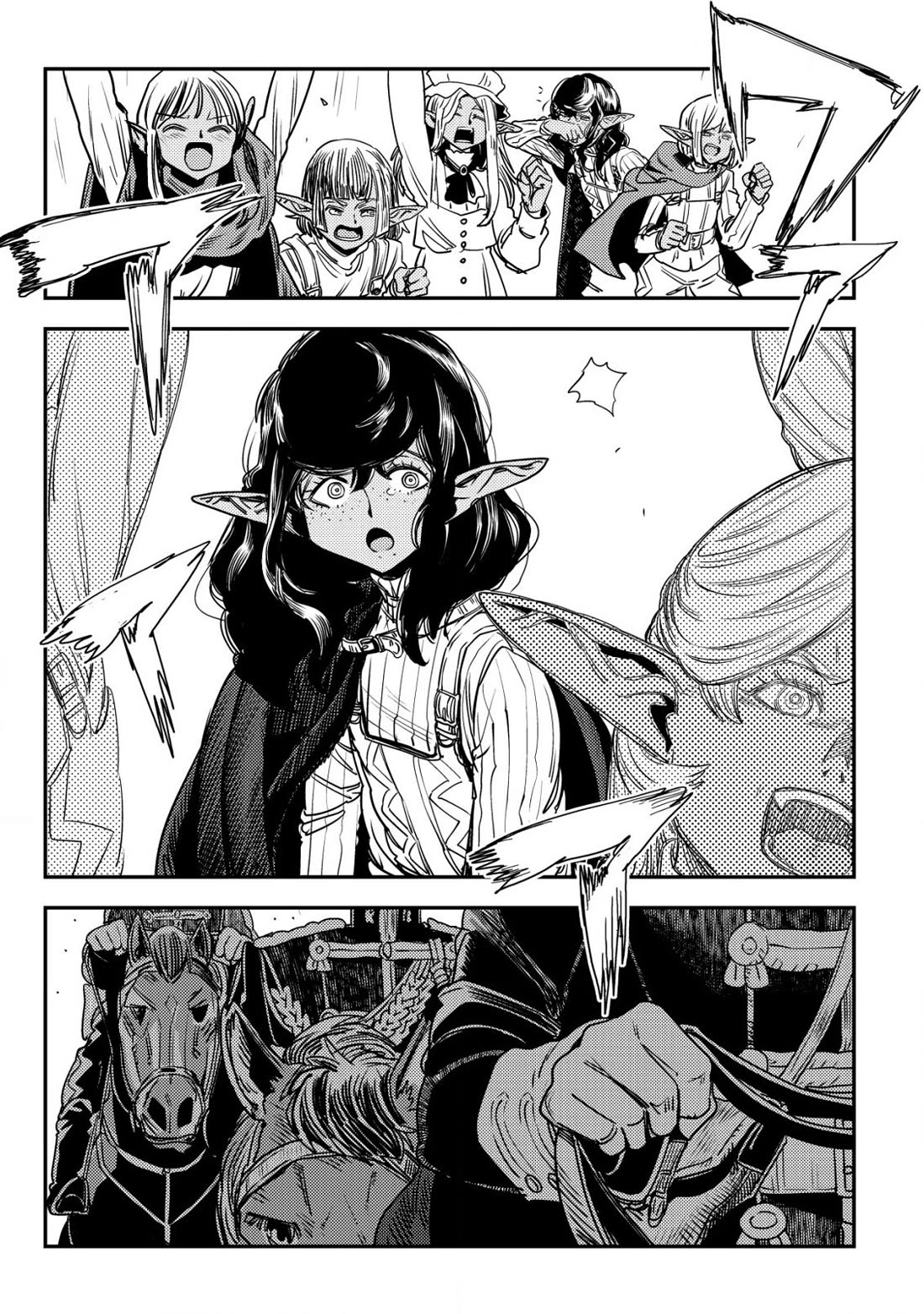 History of the Kingdom of the Orcsen: How the Barbarian Orcish Nation Came to Burn Down the Peaceful Elfland Chapter 12 page 46 - Chapter 12: The Accursed 12 Days
