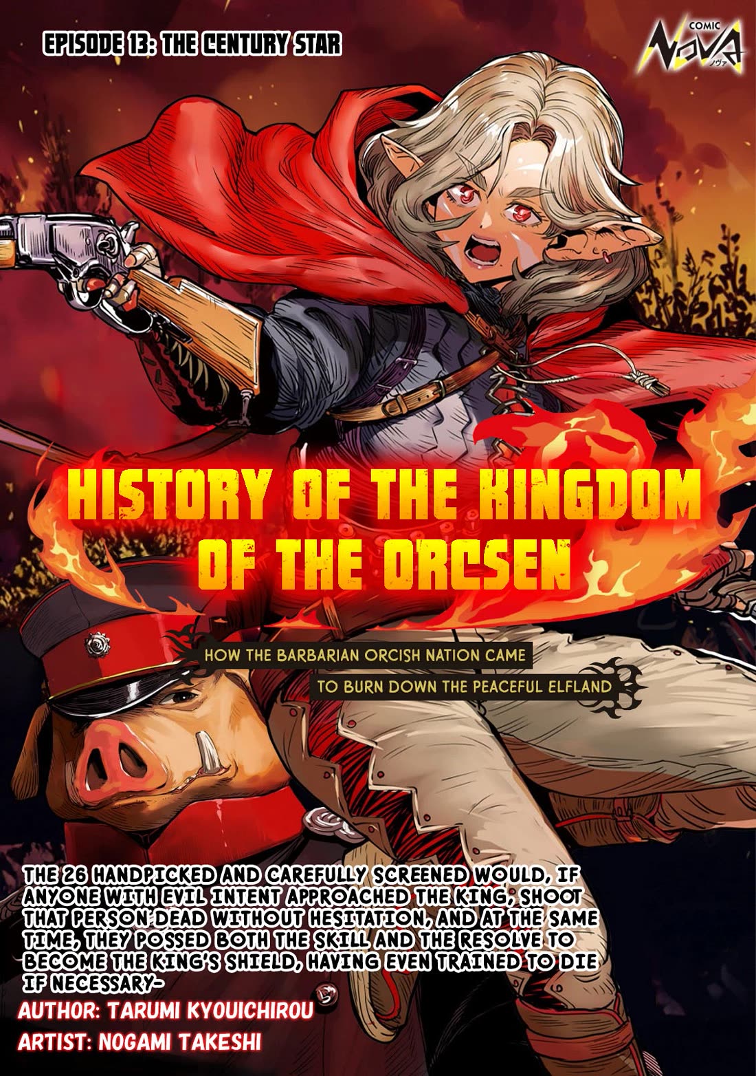 History of the Kingdom of the Orcsen: How the Barbarian Orcish Nation Came to Burn Down the Peaceful Elfland Chapter 13 page 1 - Chapter 13: The Century Star