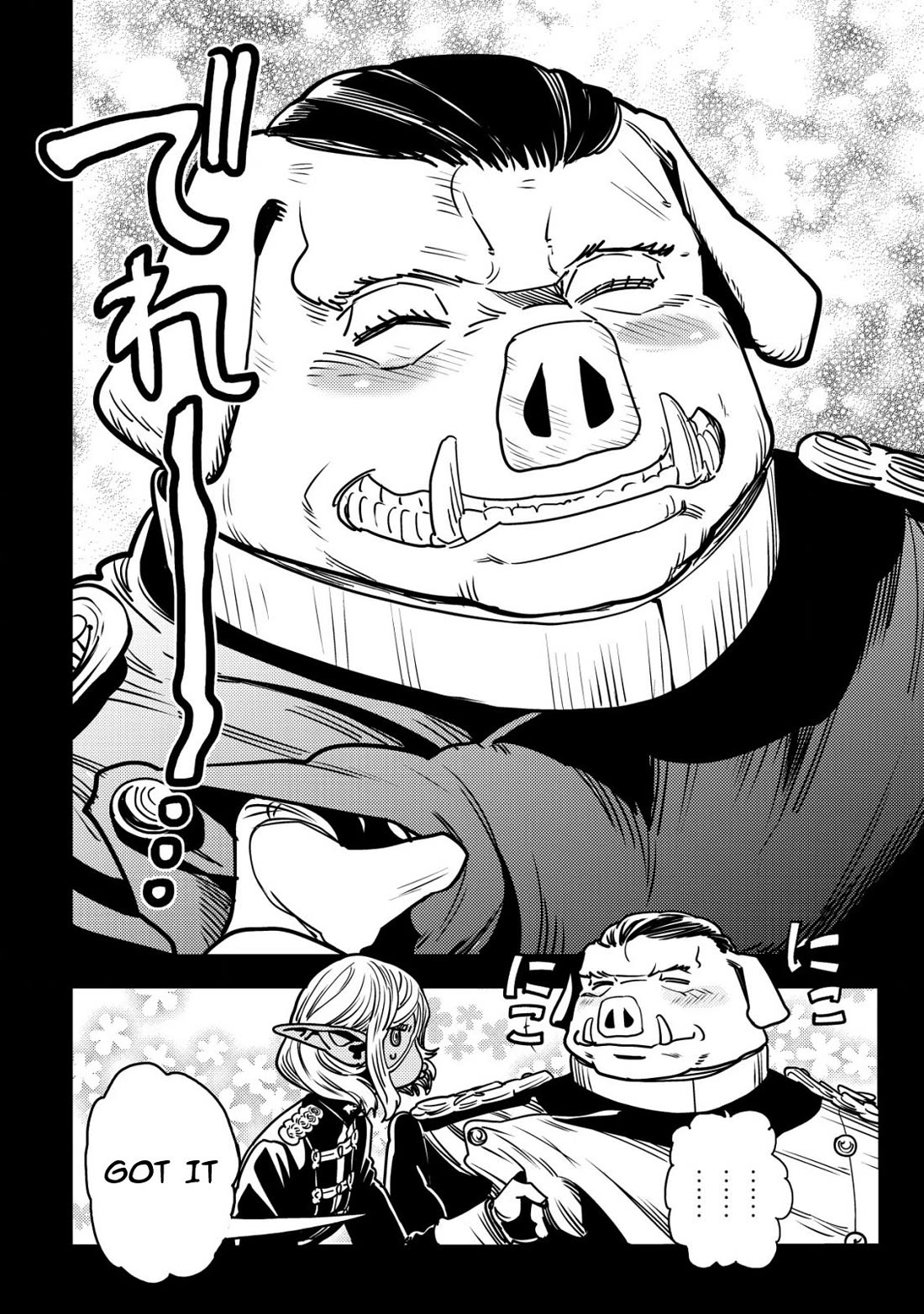 History of the Kingdom of the Orcsen: How the Barbarian Orcish Nation Came to Burn Down the Peaceful Elfland Chapter 13 page 17 - Chapter 13: The Century Star