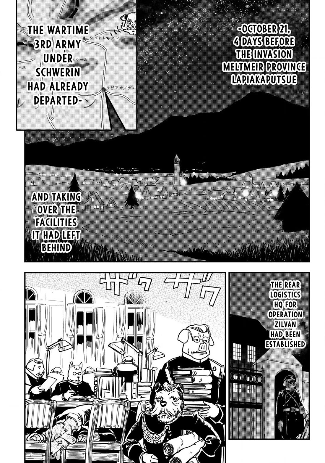 History of the Kingdom of the Orcsen: How the Barbarian Orcish Nation Came to Burn Down the Peaceful Elfland Chapter 13 page 25 - Chapter 13: The Century Star
