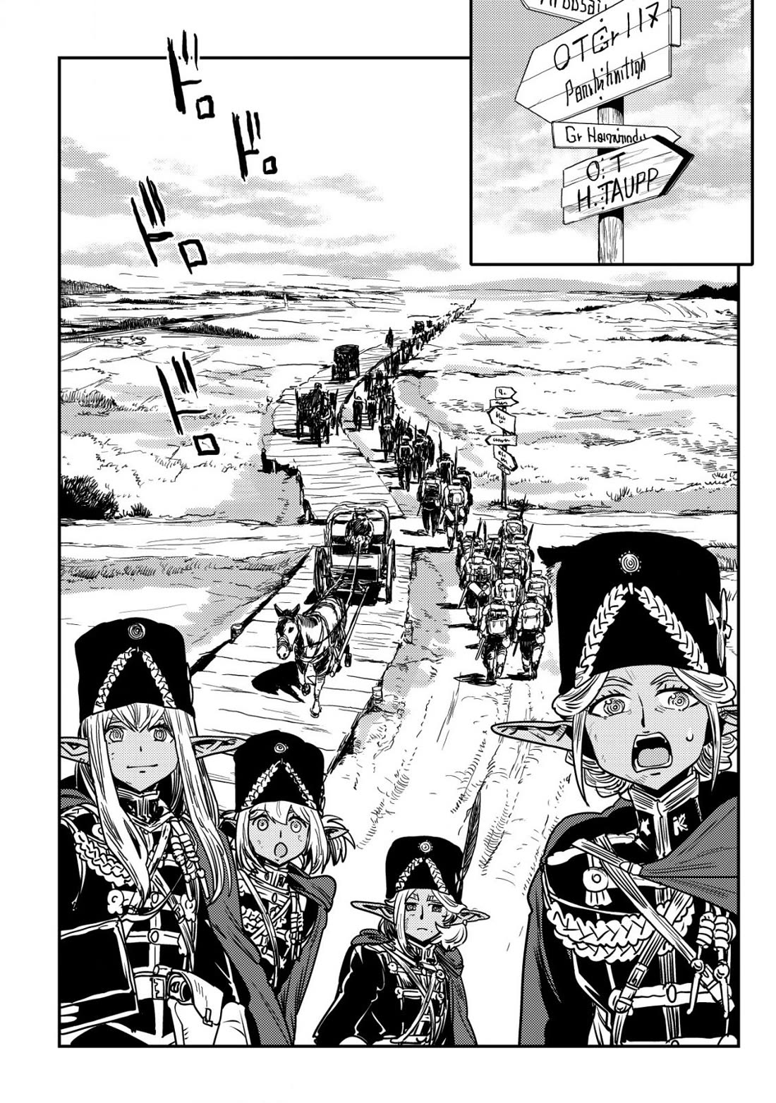 History of the Kingdom of the Orcsen: How the Barbarian Orcish Nation Came to Burn Down the Peaceful Elfland Chapter 13 page 35 - Chapter 13: The Century Star