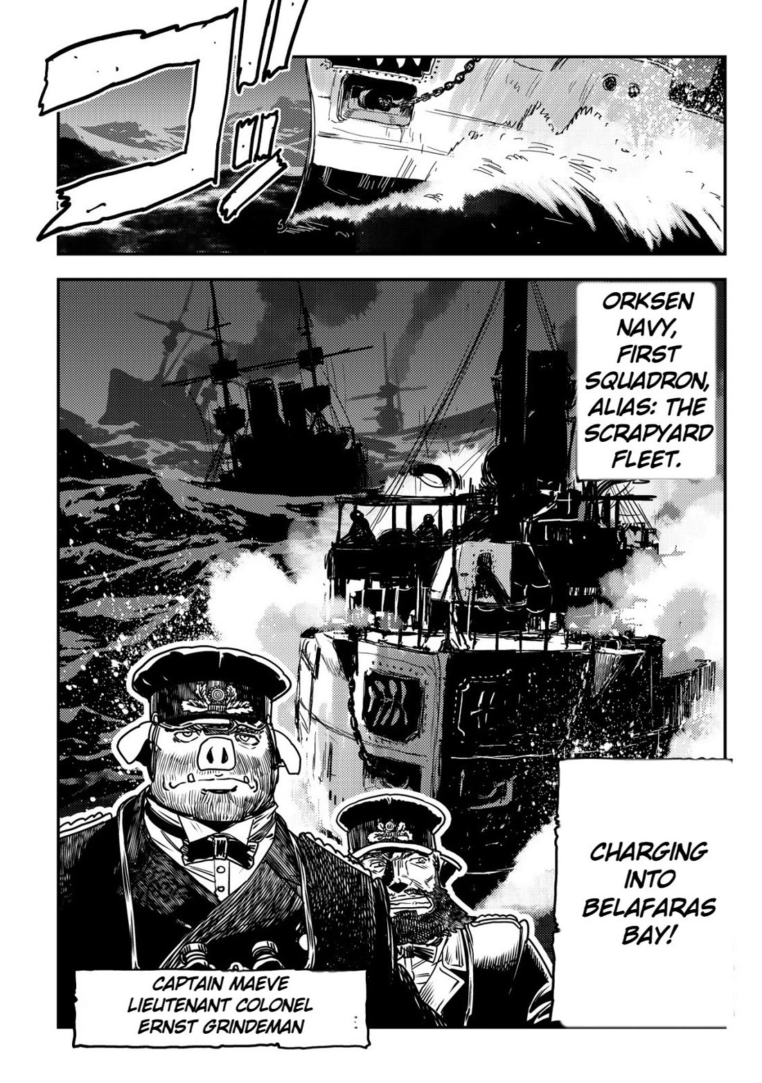 History of the Kingdom of the Orcsen: How the Barbarian Orcish Nation Came to Burn Down the Peaceful Elfland Chapter 14 page 29 - Chapter 14
