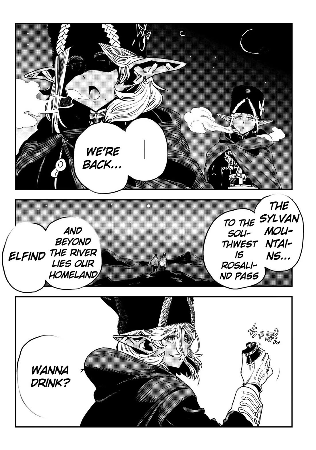 History of the Kingdom of the Orcsen: How the Barbarian Orcish Nation Came to Burn Down the Peaceful Elfland Chapter 14 page 4 - Chapter 14