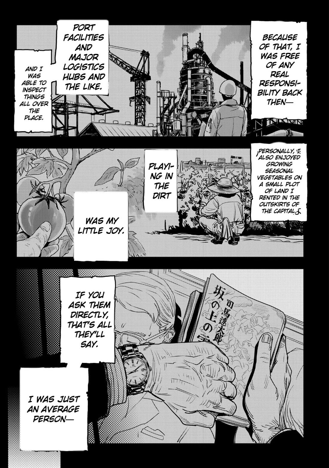 History of the Kingdom of the Orcsen: How the Barbarian Orcish Nation Came to Burn Down the Peaceful Elfland Chapter 14 page 50 - Chapter 14