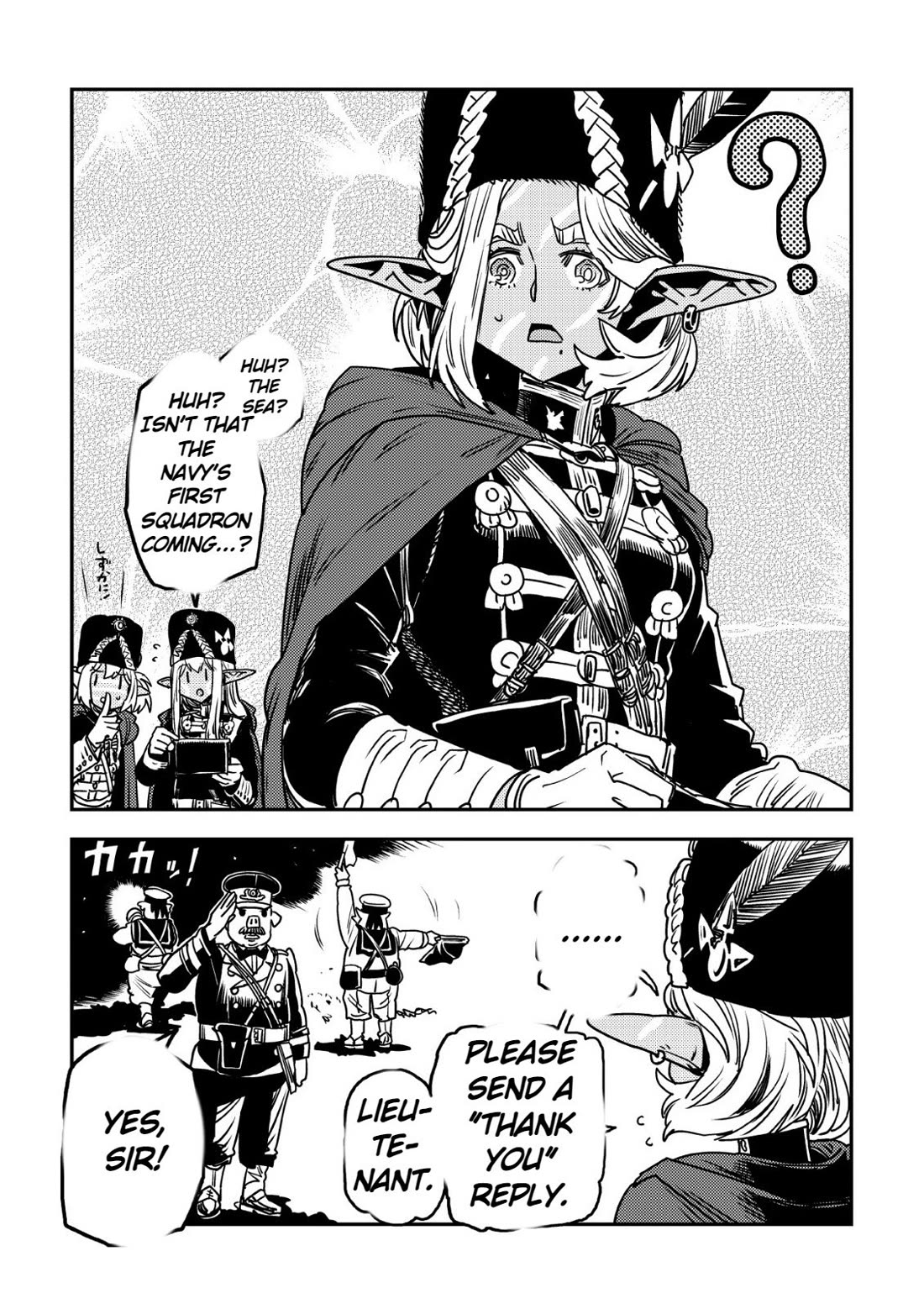 History of the Kingdom of the Orcsen: How the Barbarian Orcish Nation Came to Burn Down the Peaceful Elfland Chapter 14 page 63 - Chapter 14